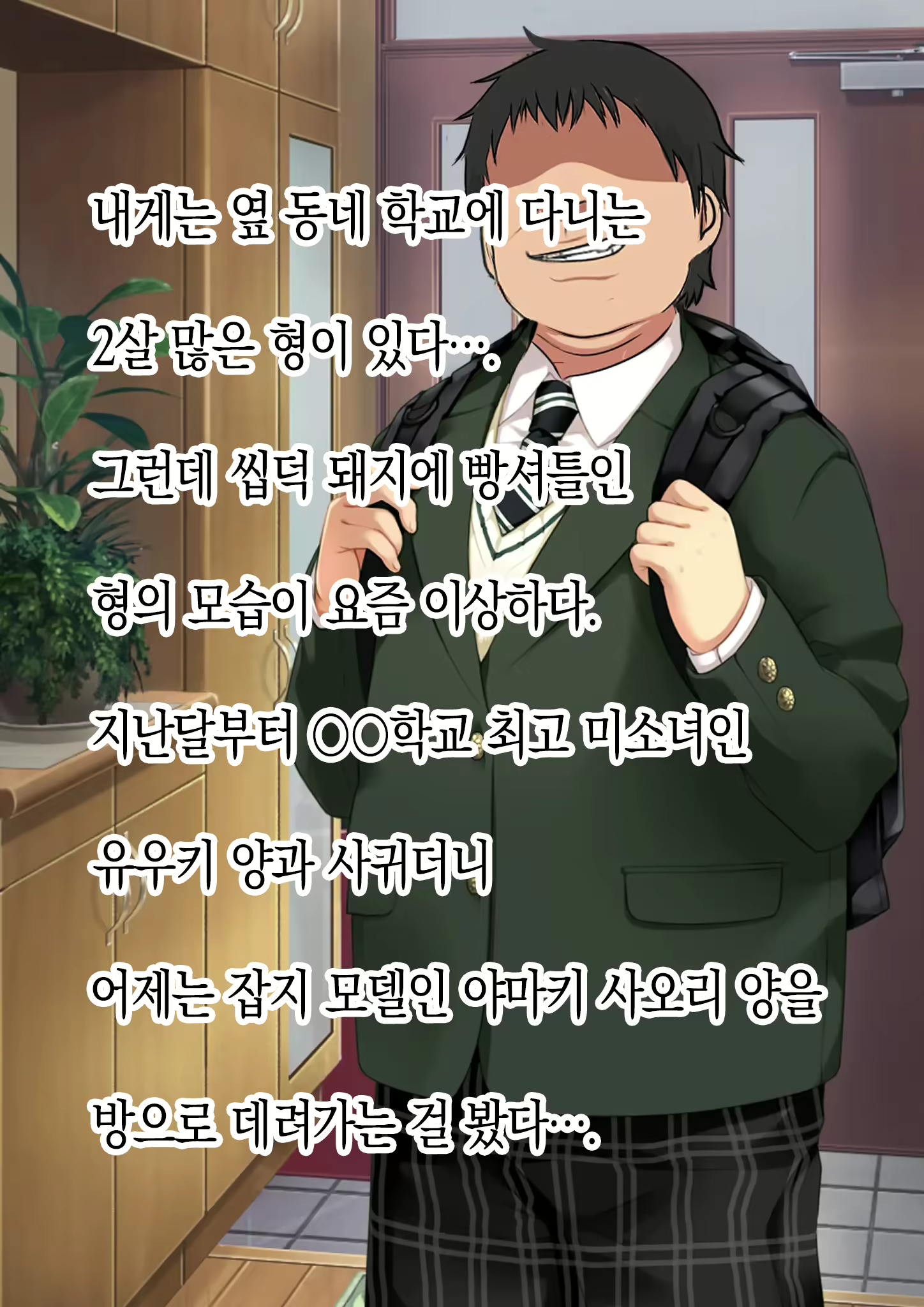 Content 2289238 - 3 페이지
