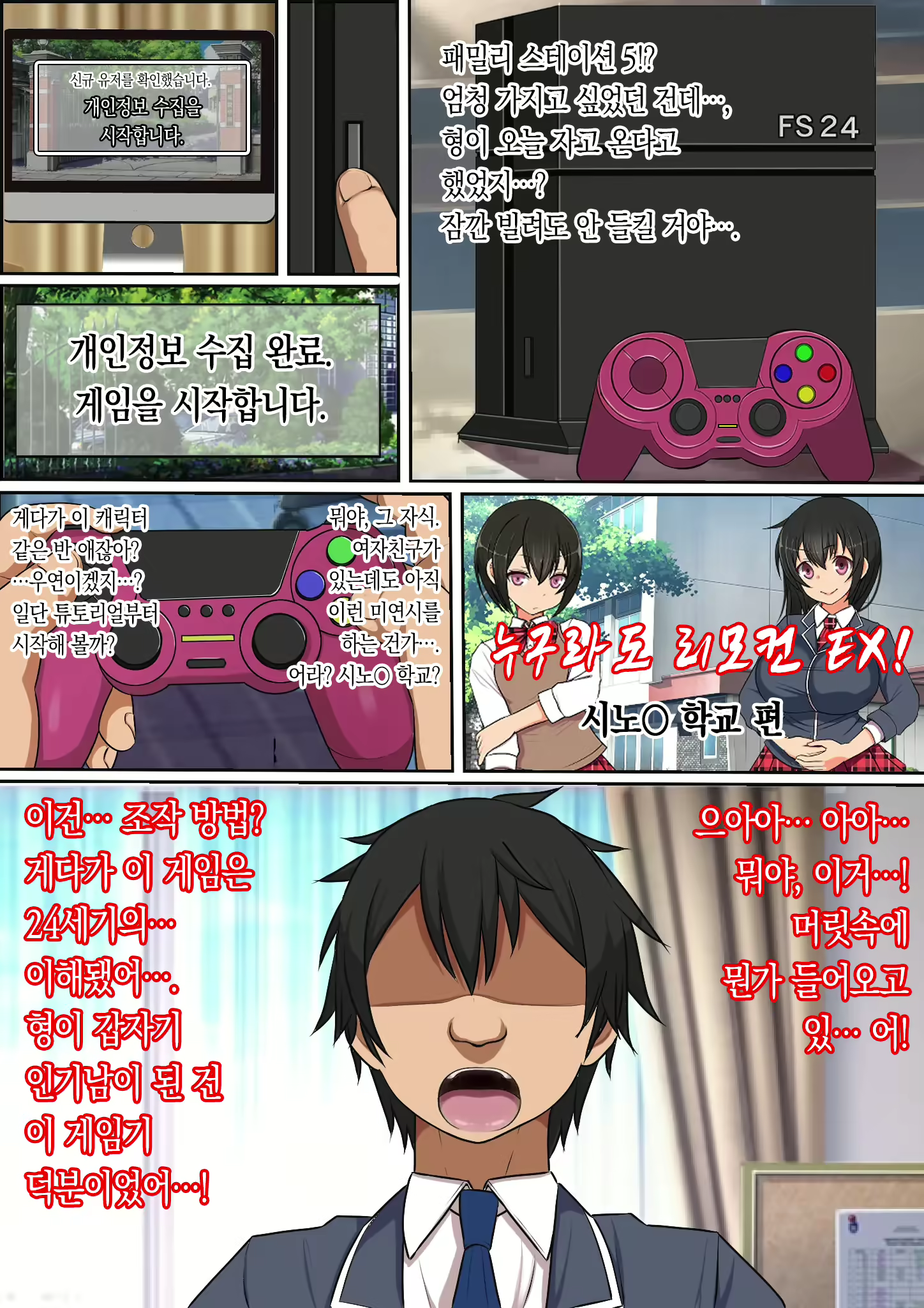Content 2289238 - 5 페이지