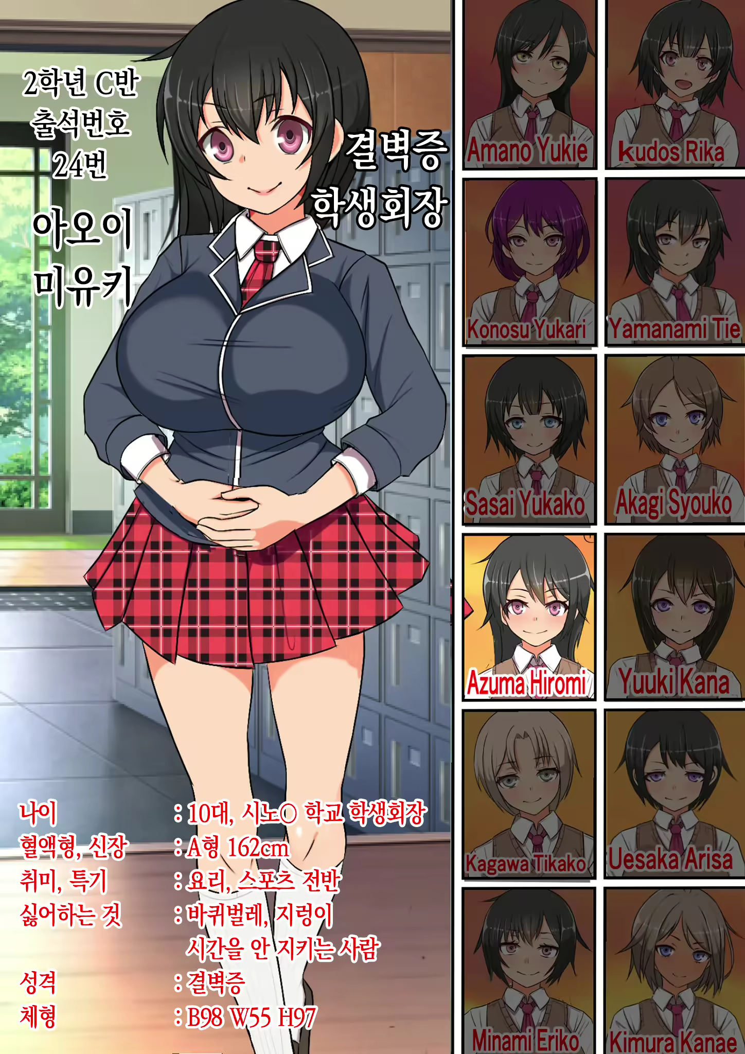 Content 2289238 - 7 페이지