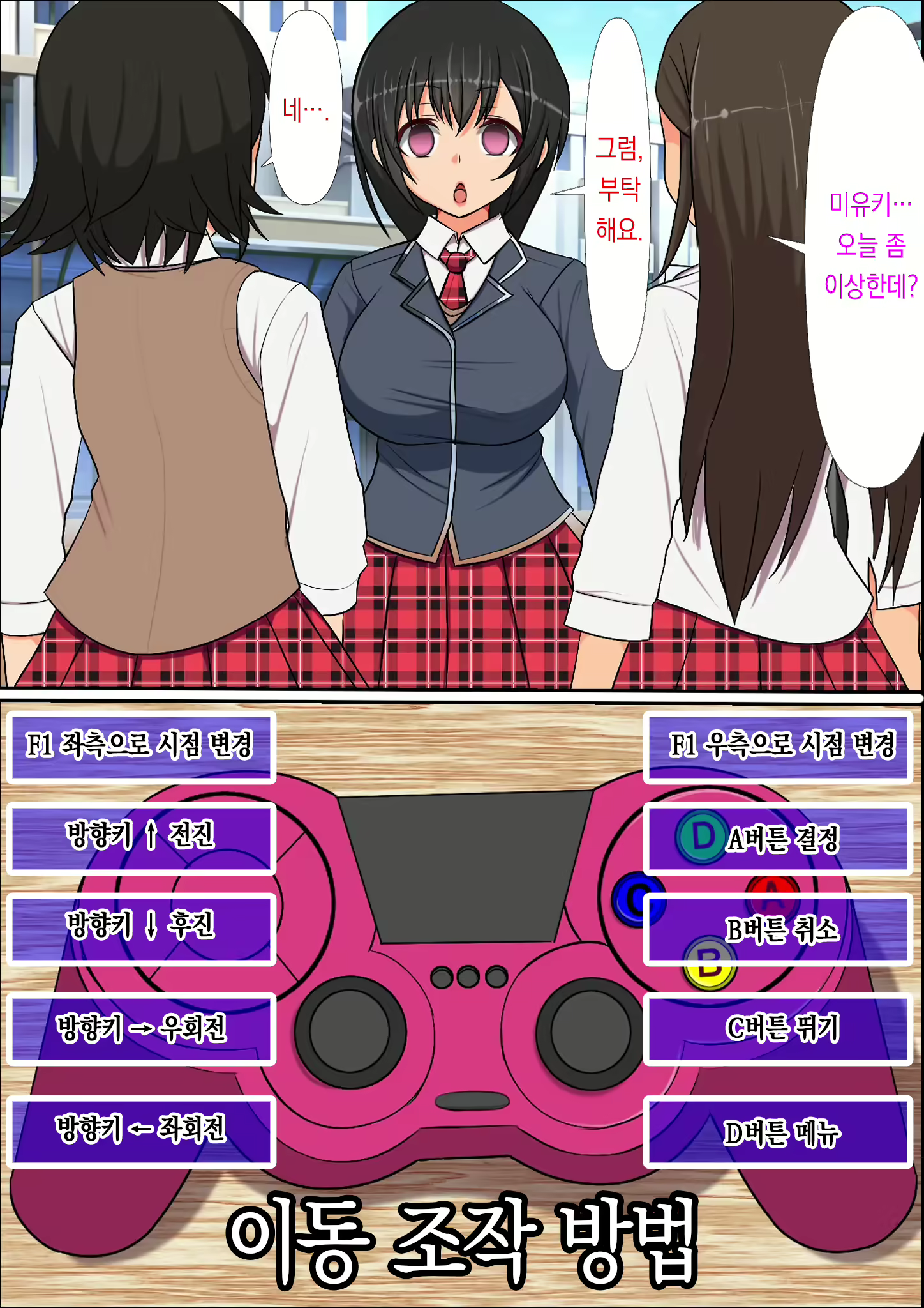 Content 2289238 - 9 페이지