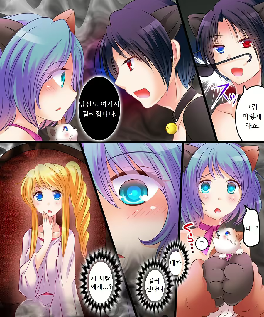 Content 2289288 - 13 페이지