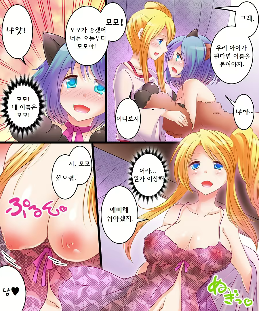 Content 2289288 - 17 페이지
