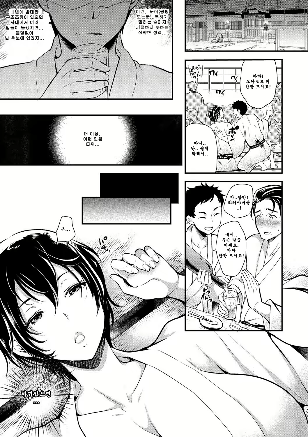 Content 2289292 - 1 페이지