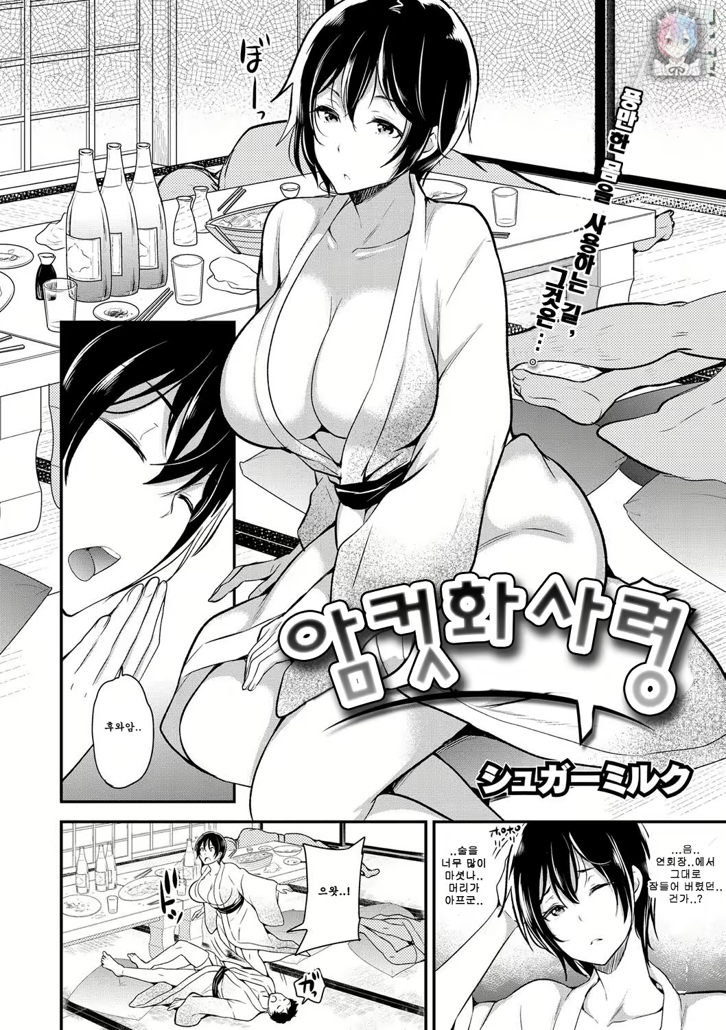 Content 2289292 - 2 페이지