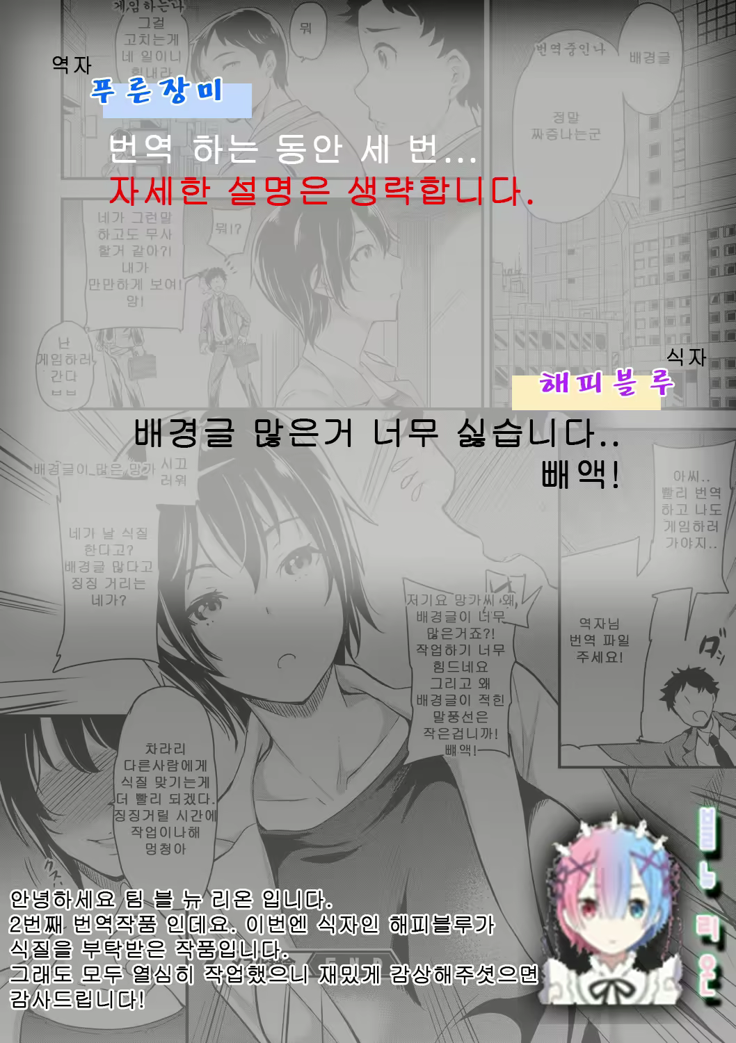 Content 2289292 - 21 페이지