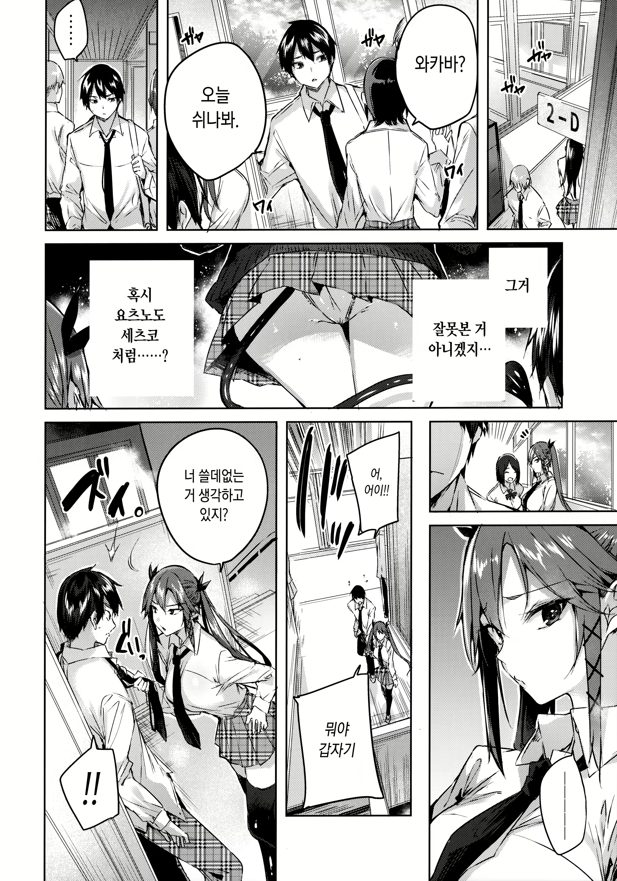 Content 2289295 - 110 페이지