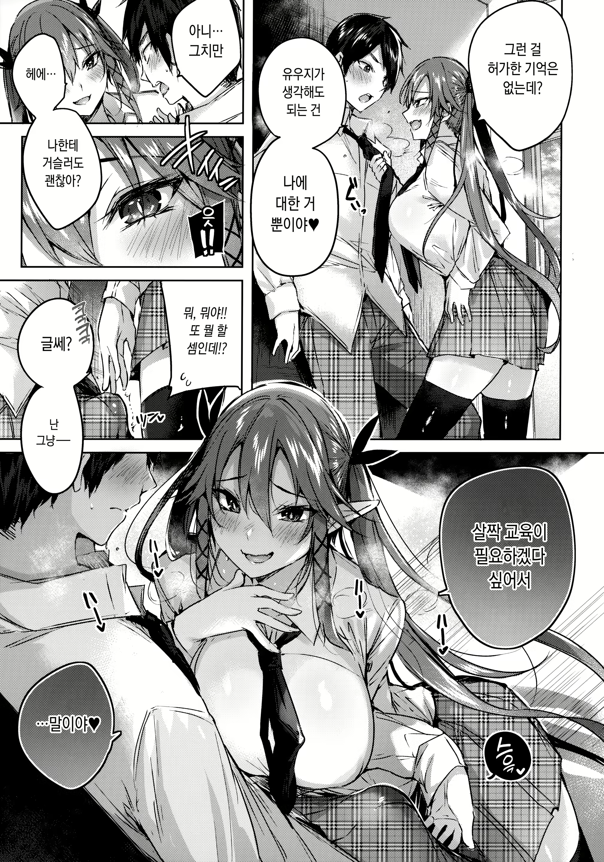 Content 2289295 - 111 페이지