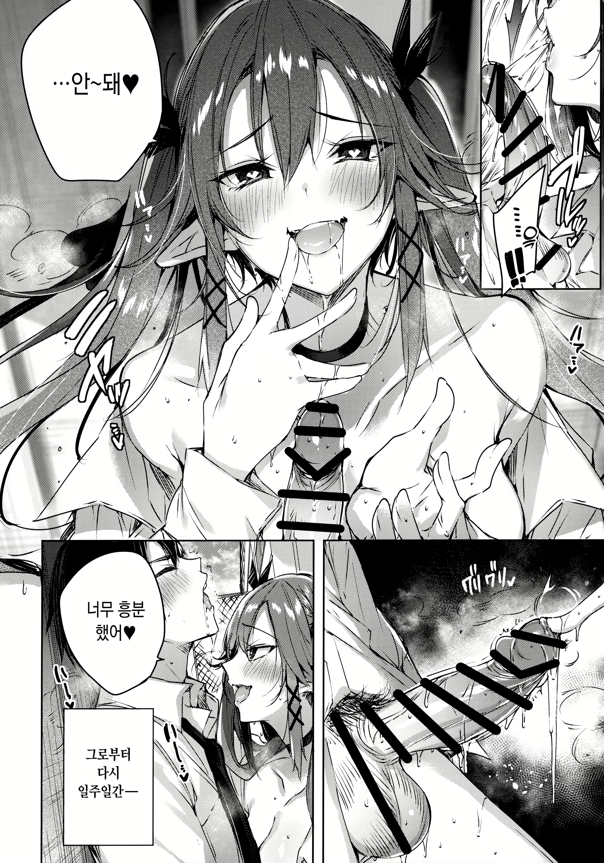 Content 2289295 - 128 페이지
