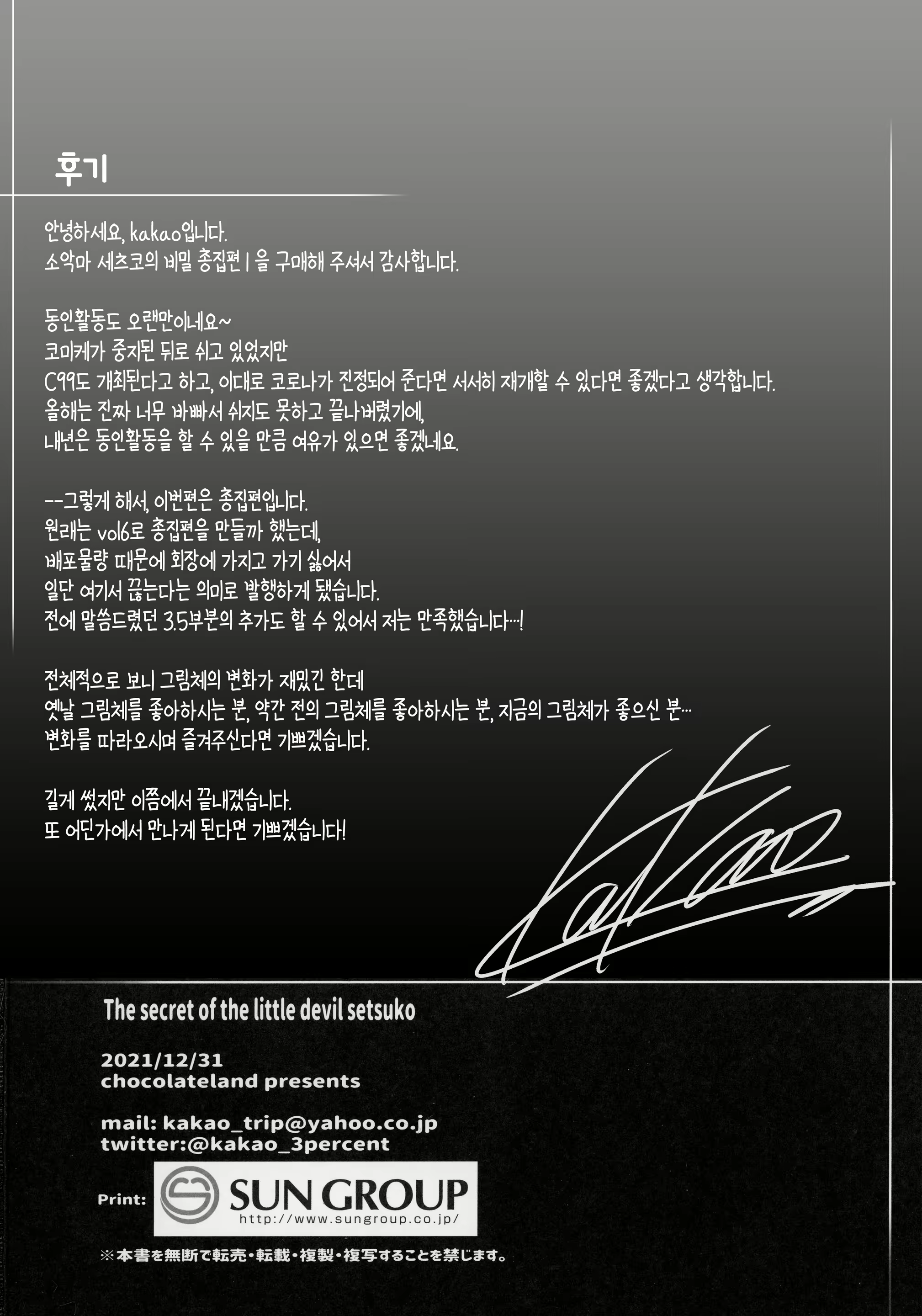 Content 2289295 - 136 페이지