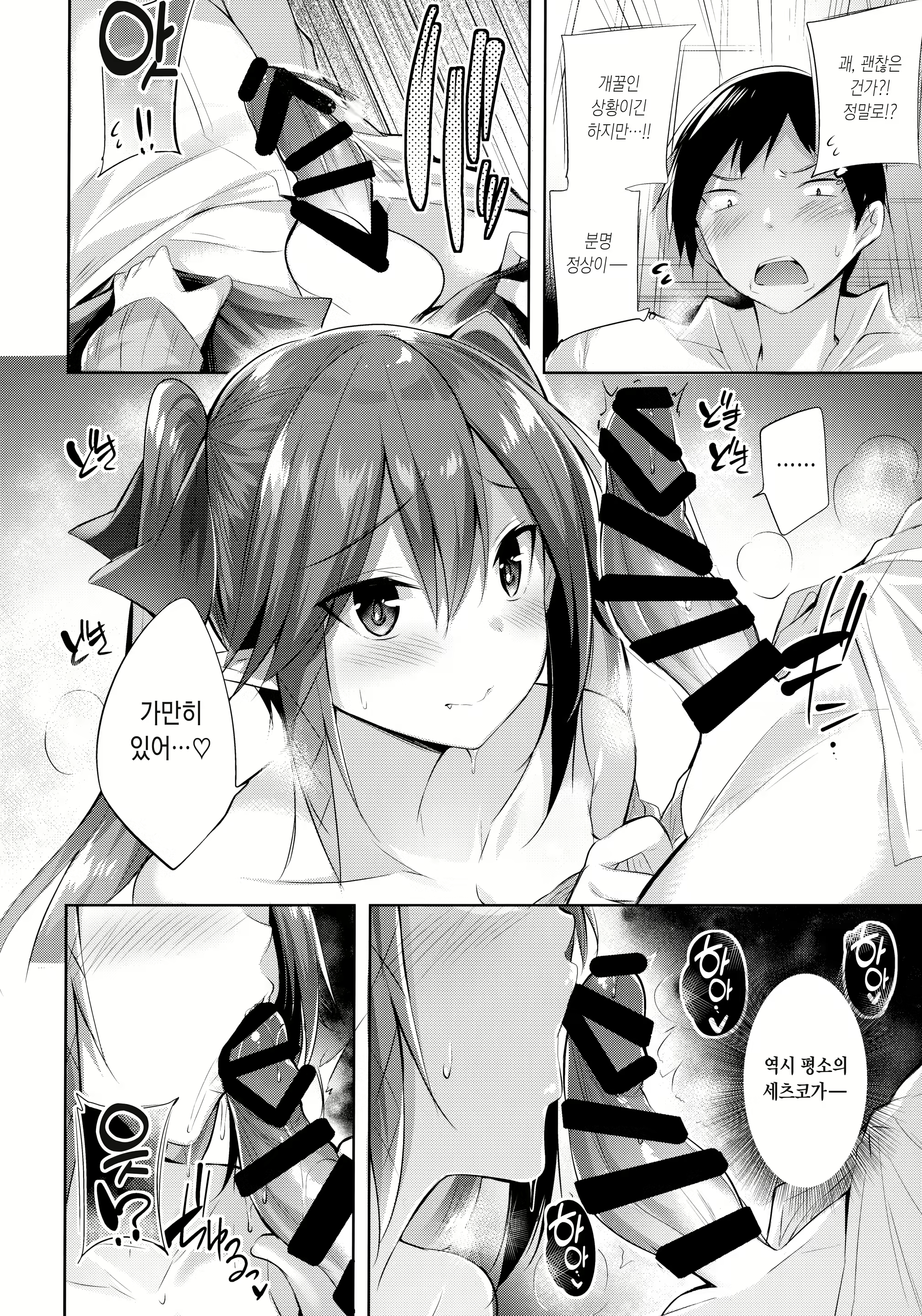 Content 2289295 - 14 페이지