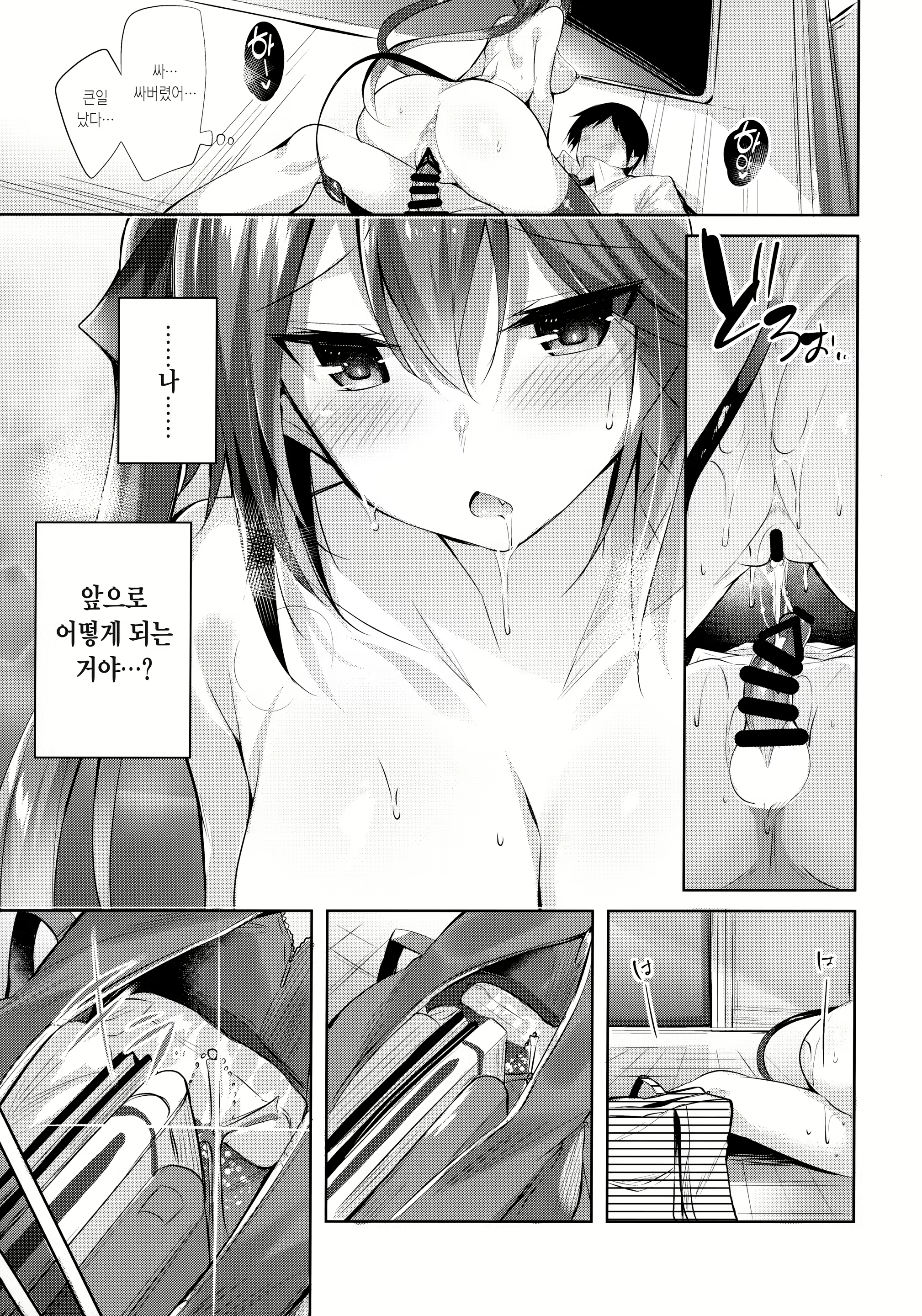 Content 2289295 - 21 페이지