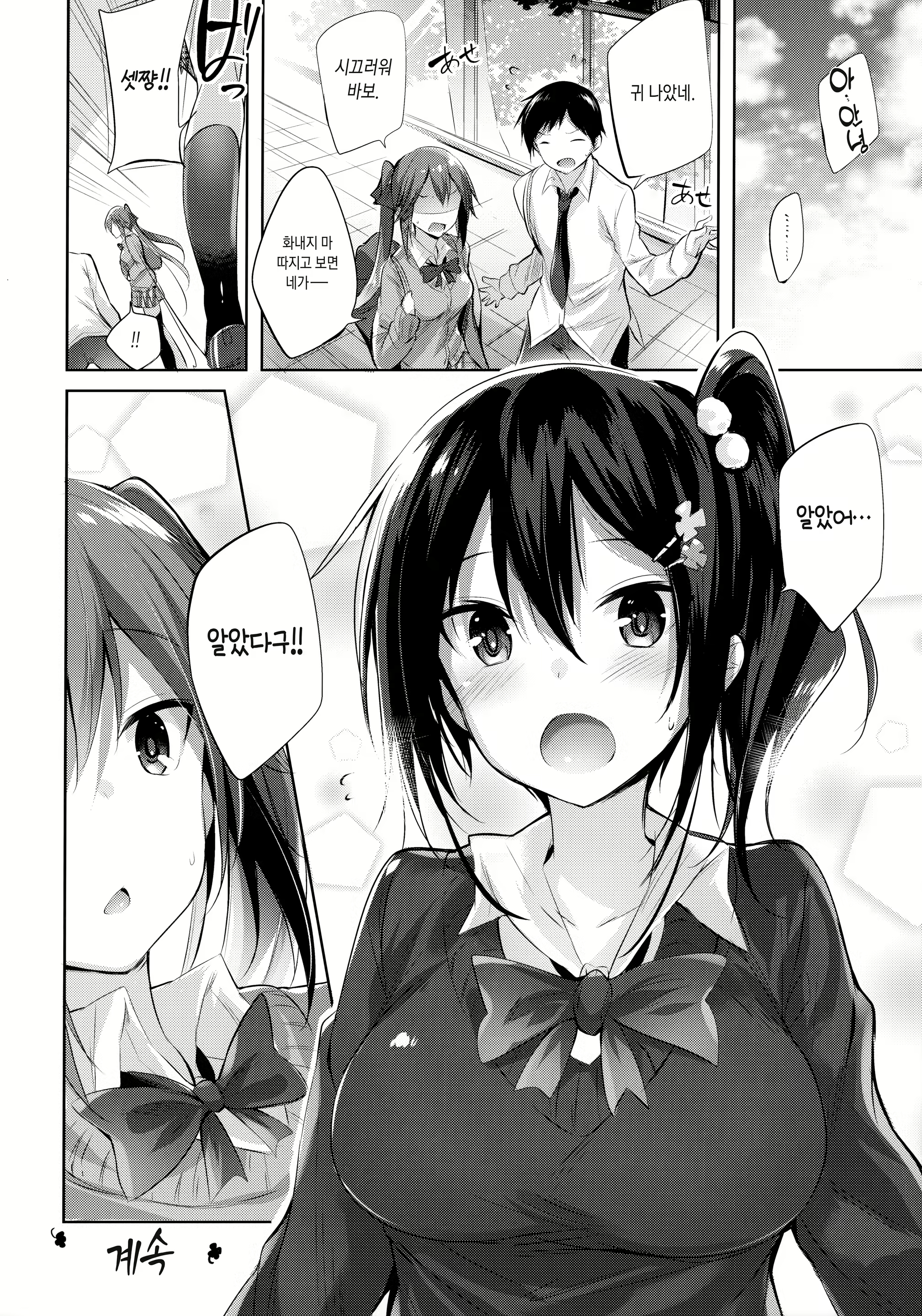 Content 2289295 - 22 페이지
