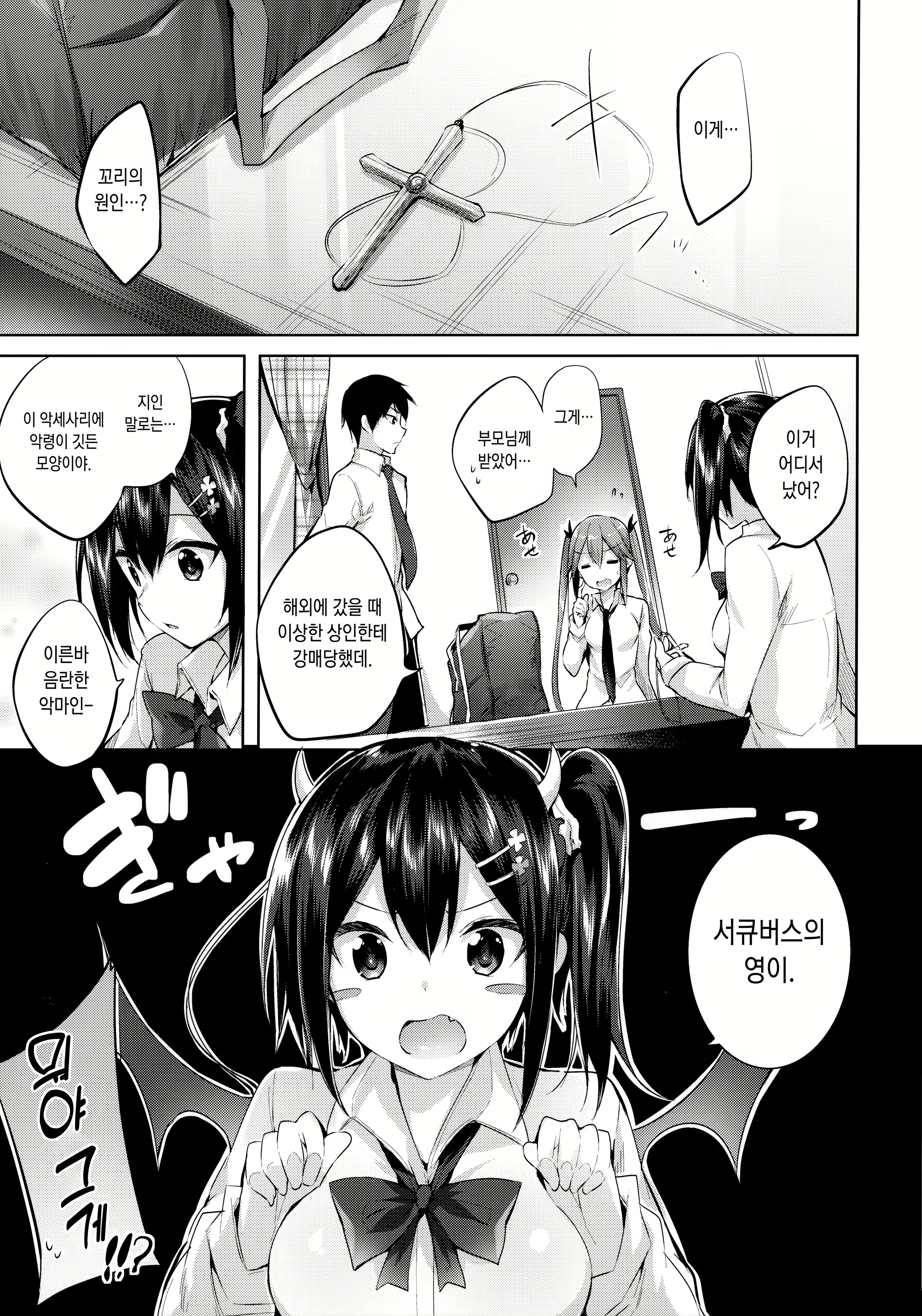 Content 2289295 - 23 페이지