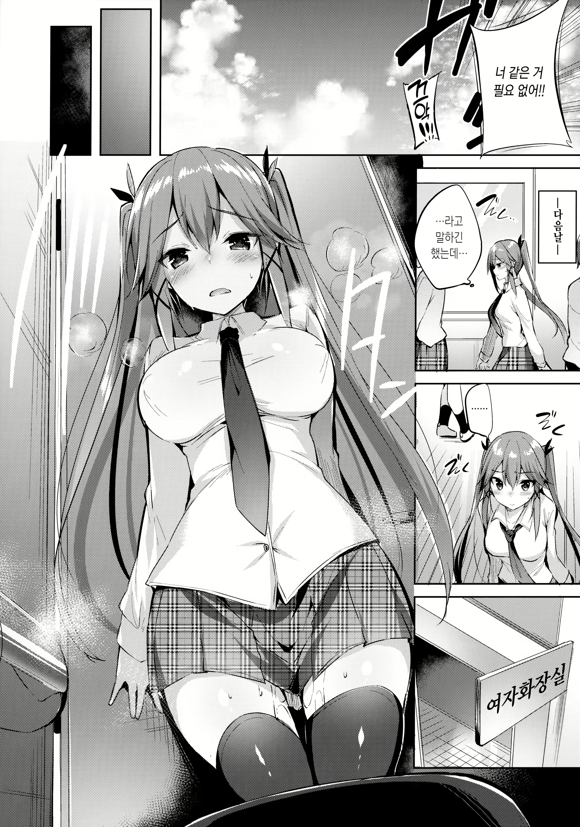 Content 2289295 - 25 페이지
