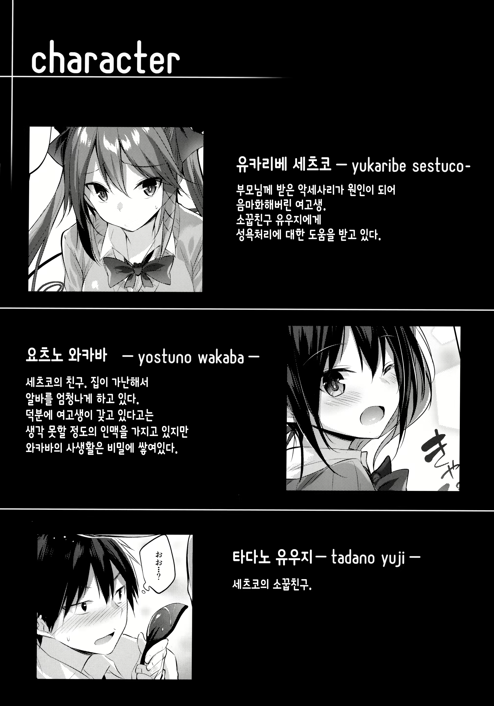 Content 2289295 - 4 페이지