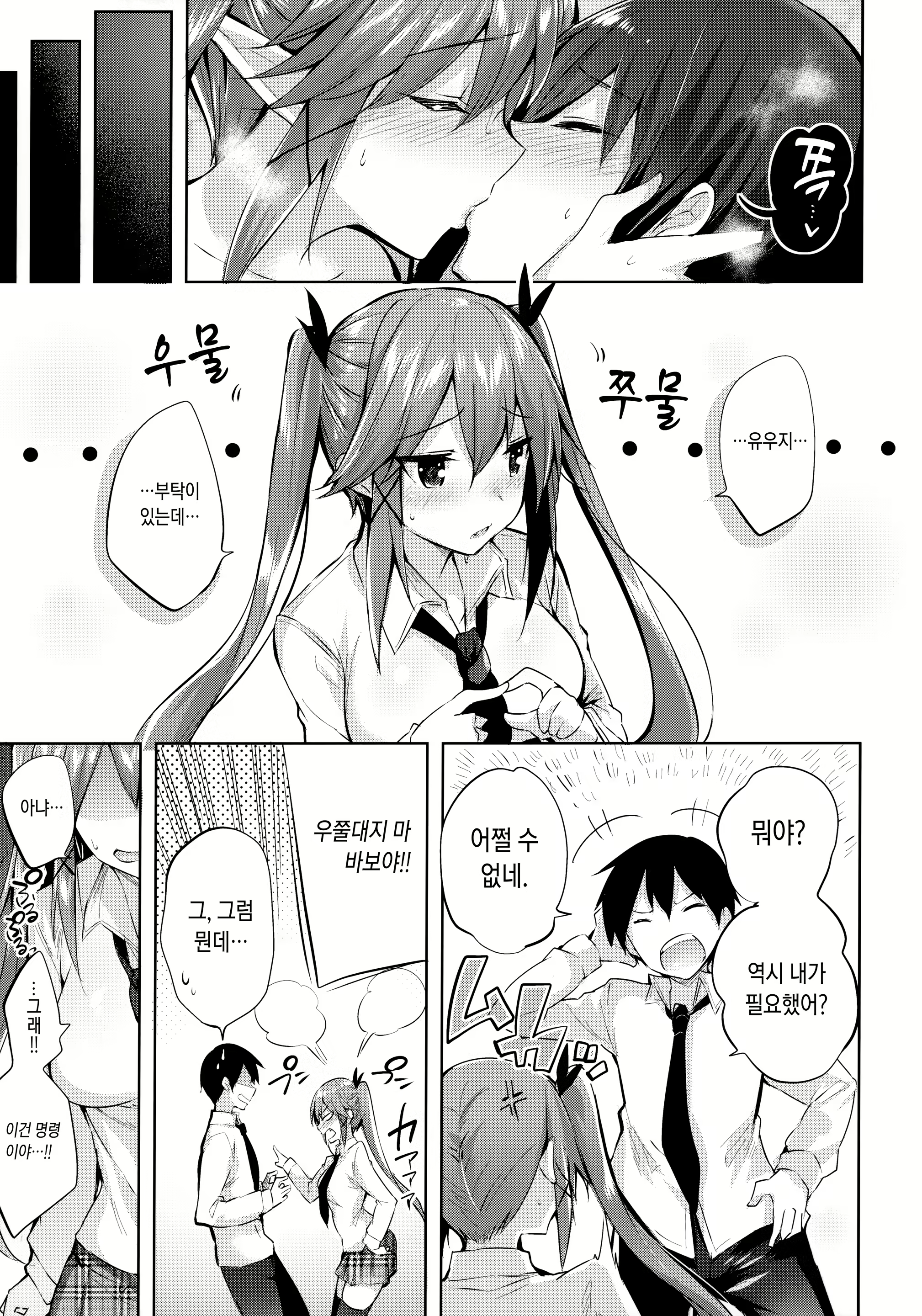 Content 2289295 - 43 페이지