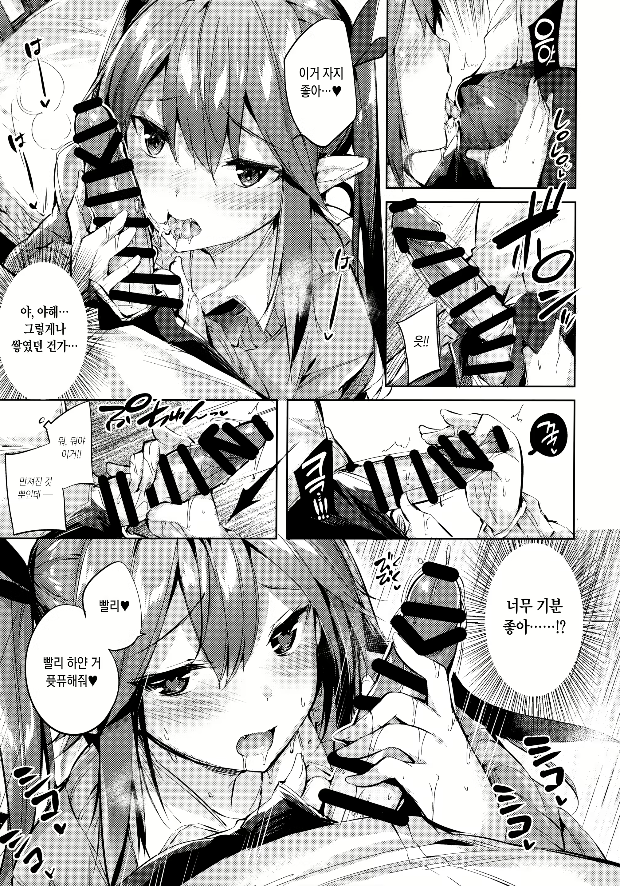 Content 2289295 - 49 페이지