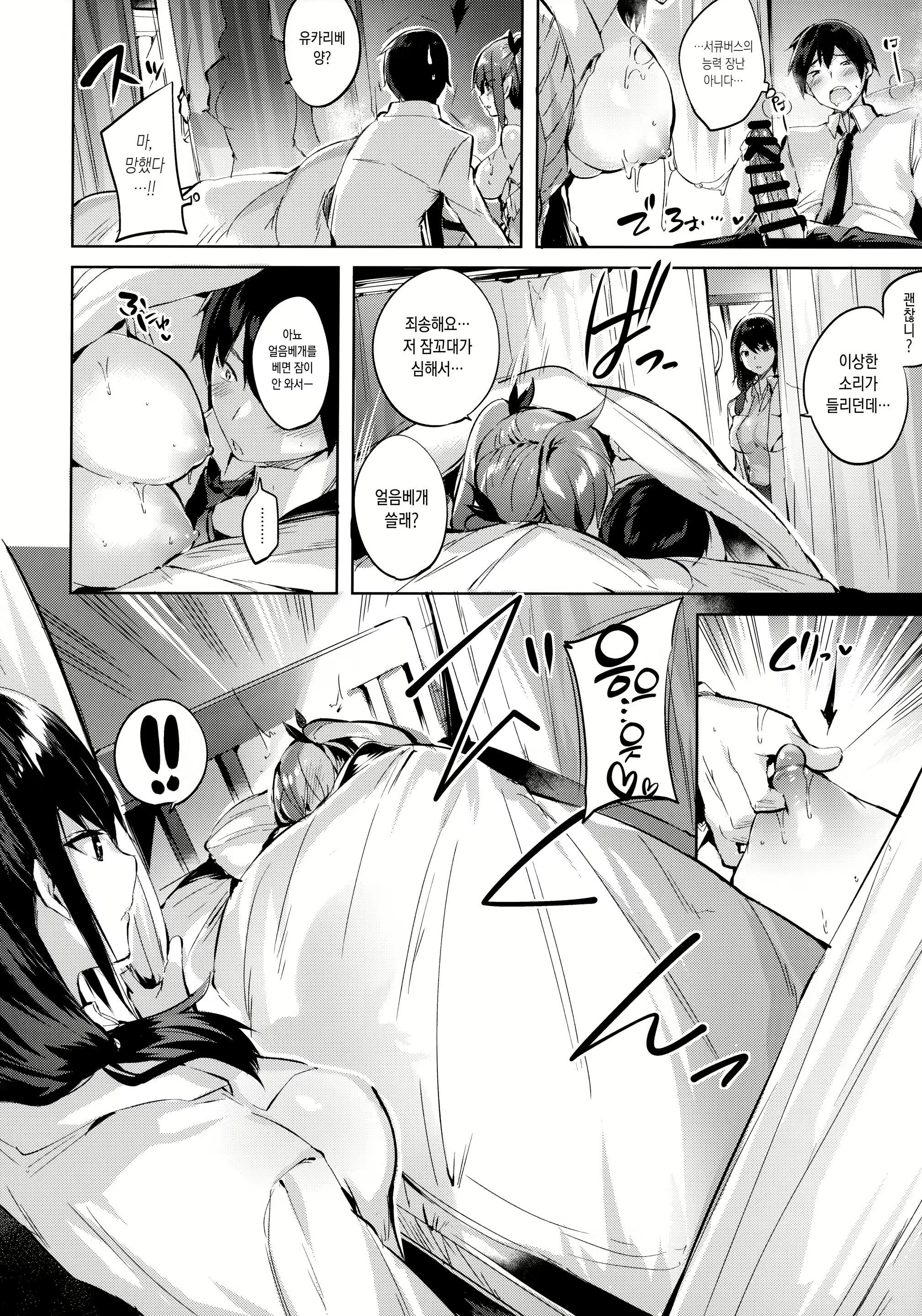 Content 2289295 - 54 페이지