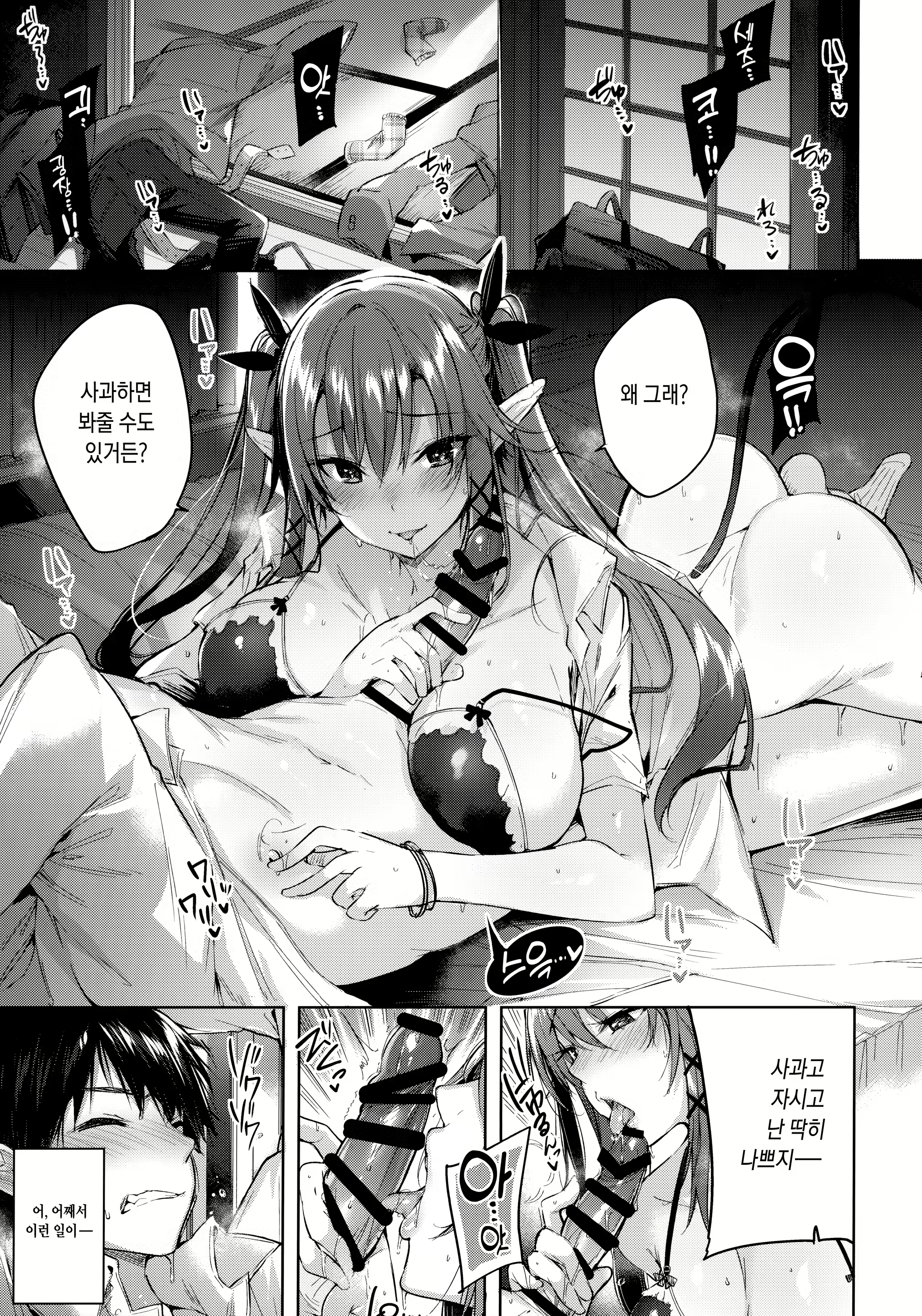 Content 2289295 - 65 페이지
