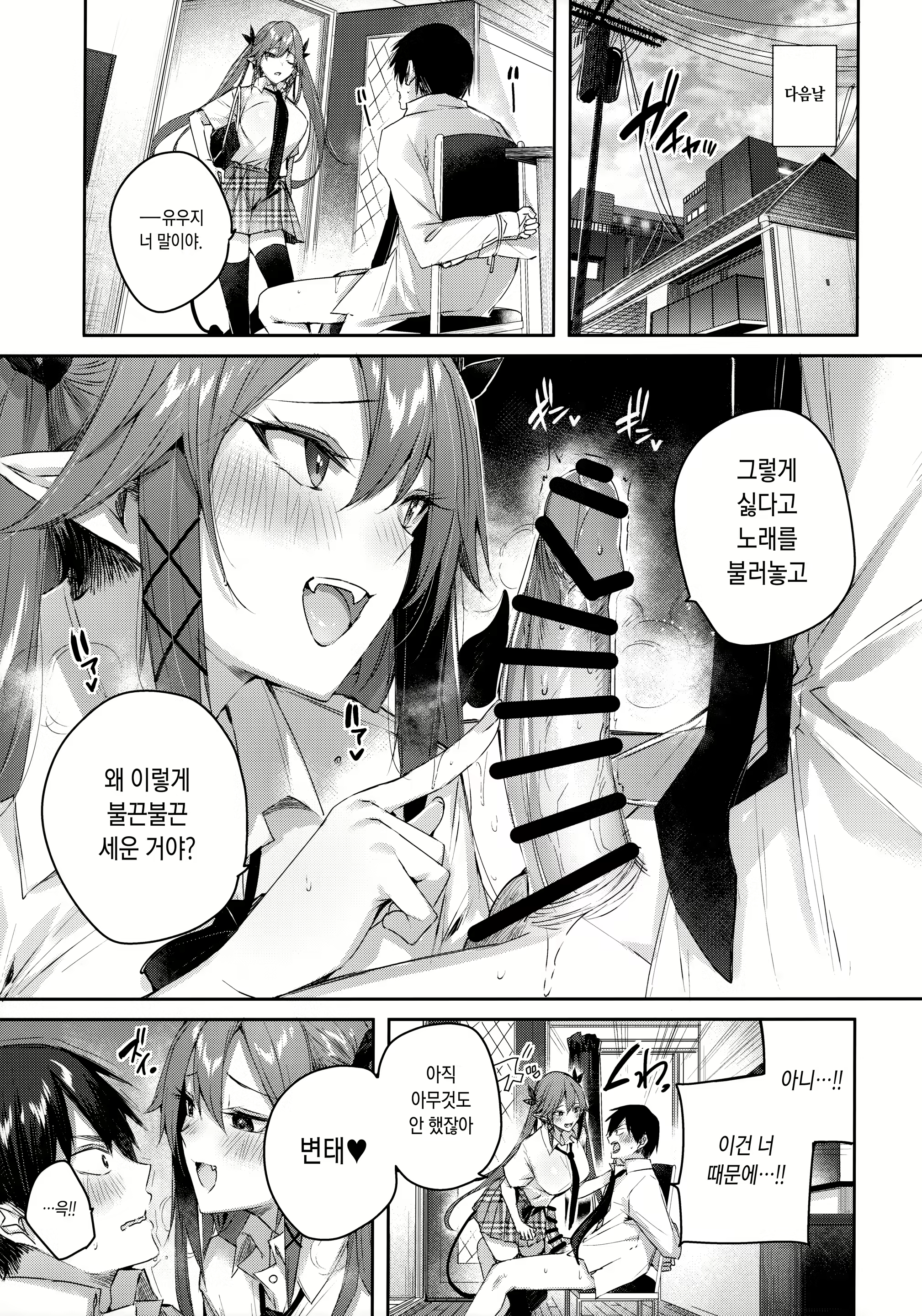 Content 2289295 - 75 페이지