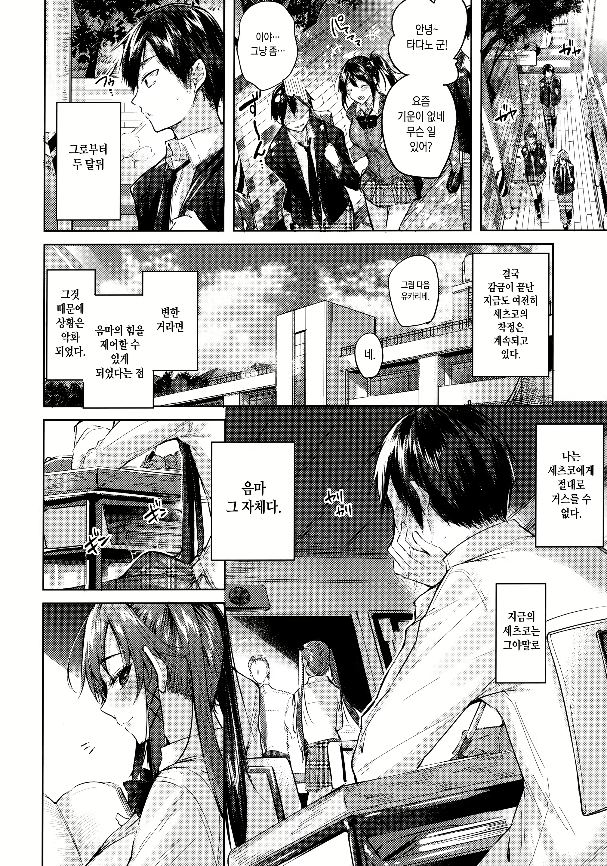 Content 2289295 - 90 페이지