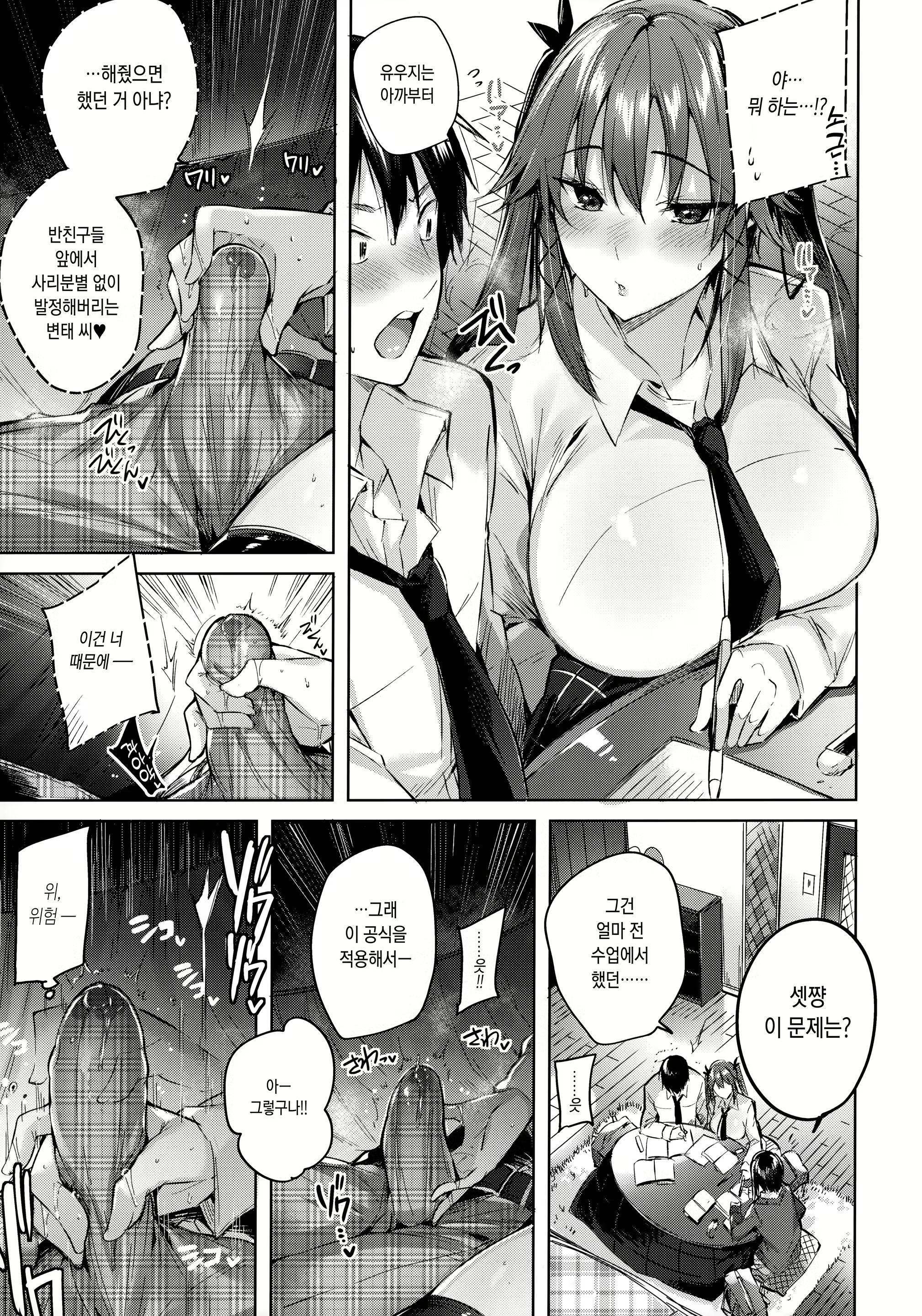 Content 2289295 - 93 페이지