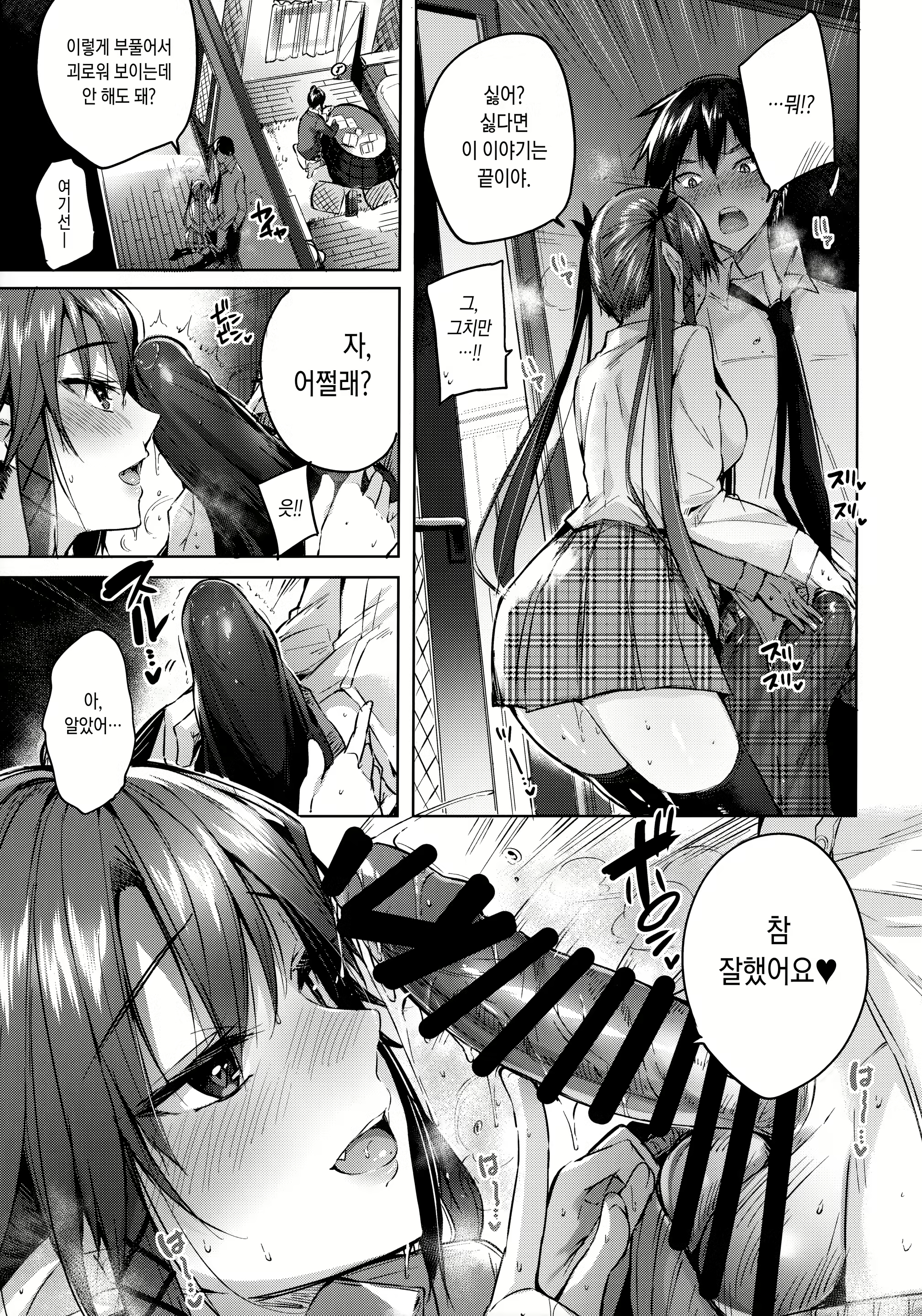 Content 2289295 - 95 페이지