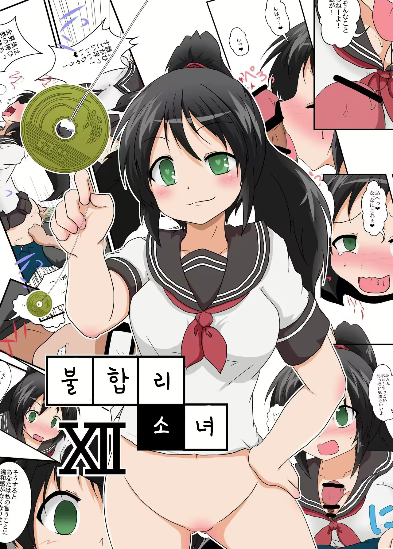 Content 2289309 - 1 페이지