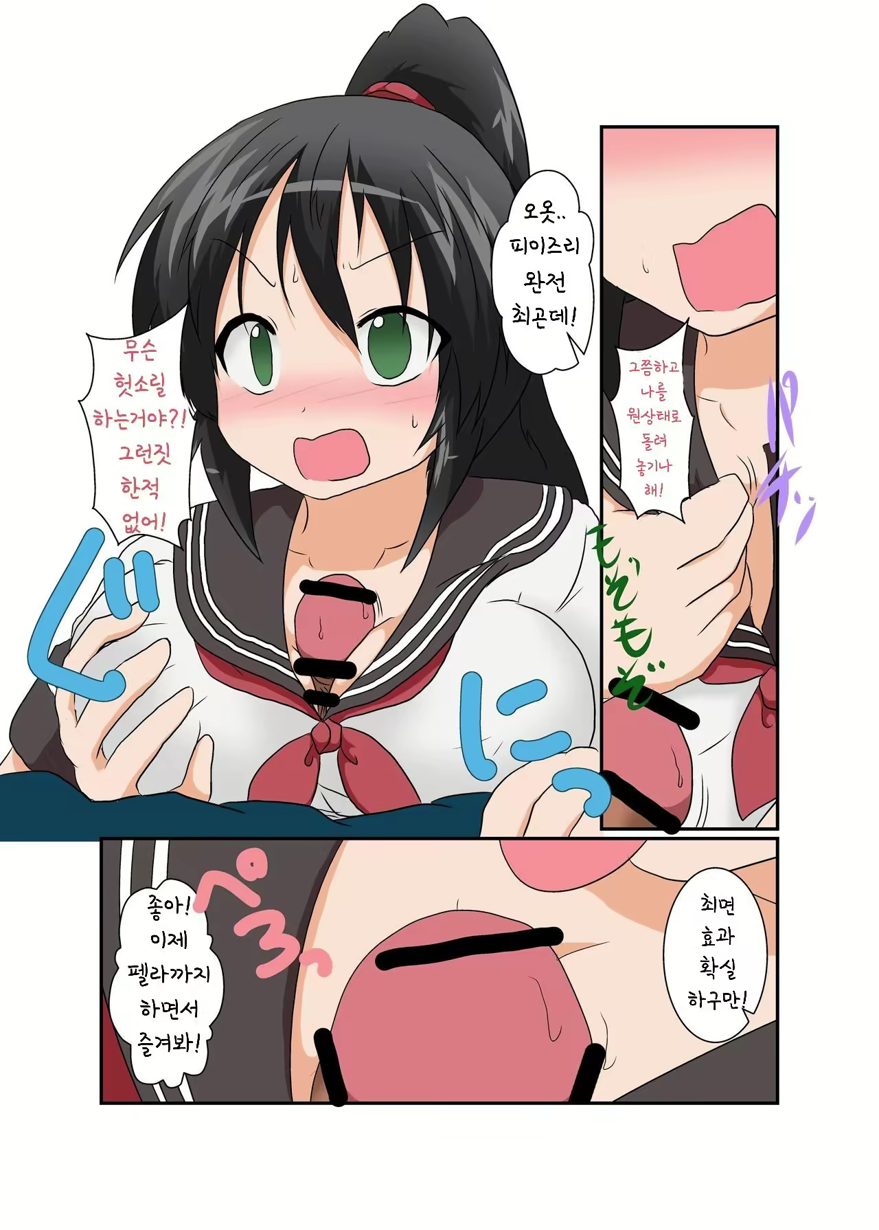 Content 2289309 - 4 페이지