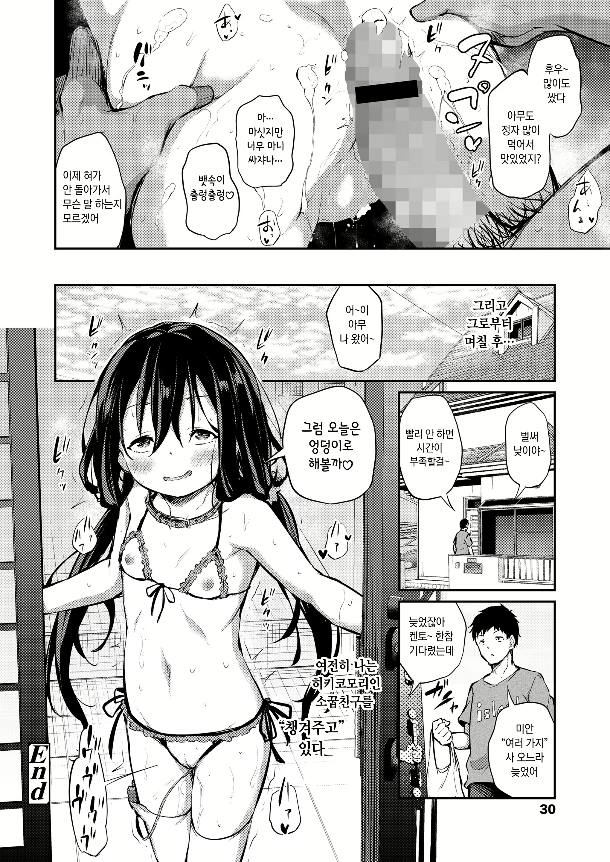 Content 2289367 - 28 페이지