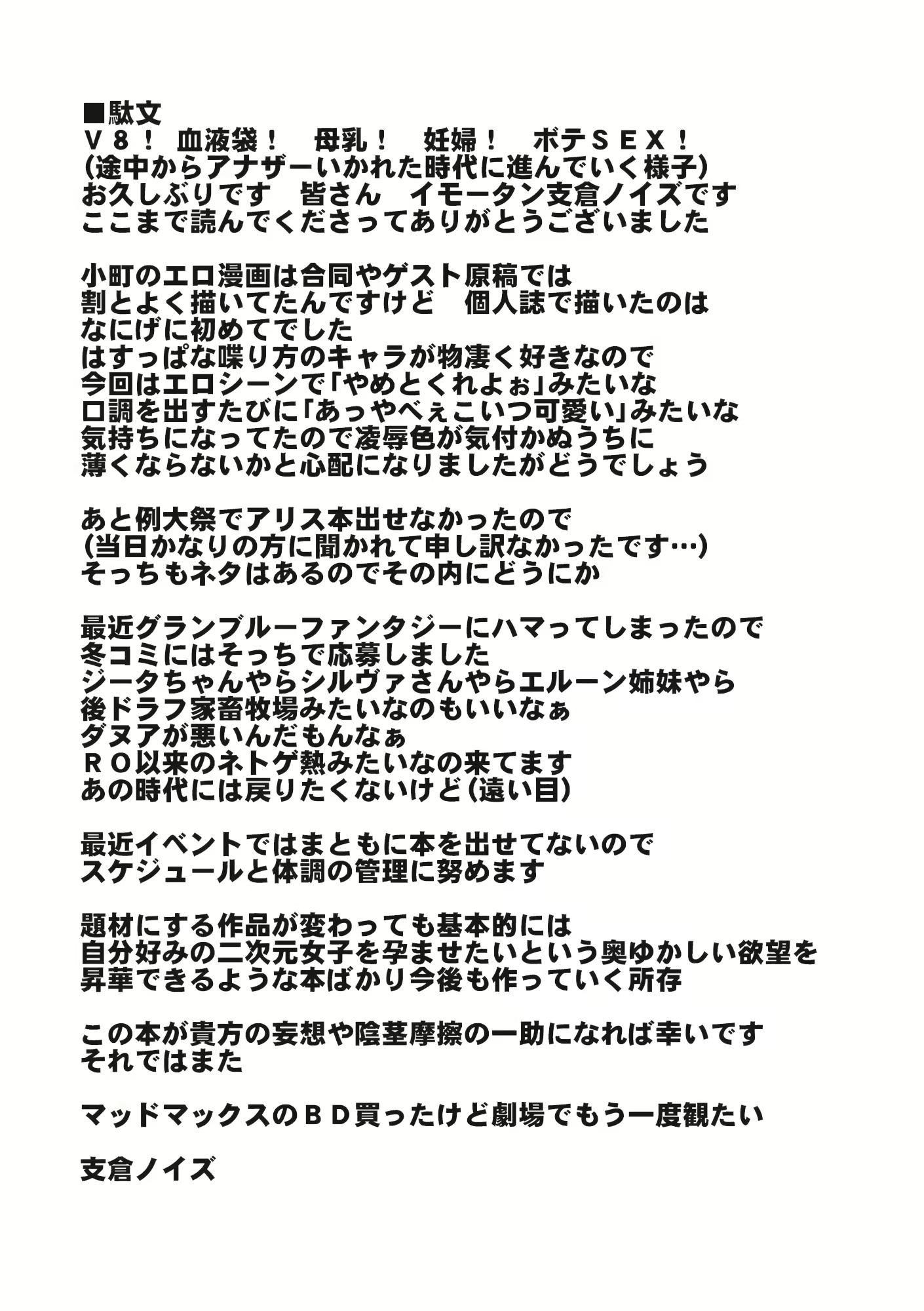 Content 2289702 - 16 페이지