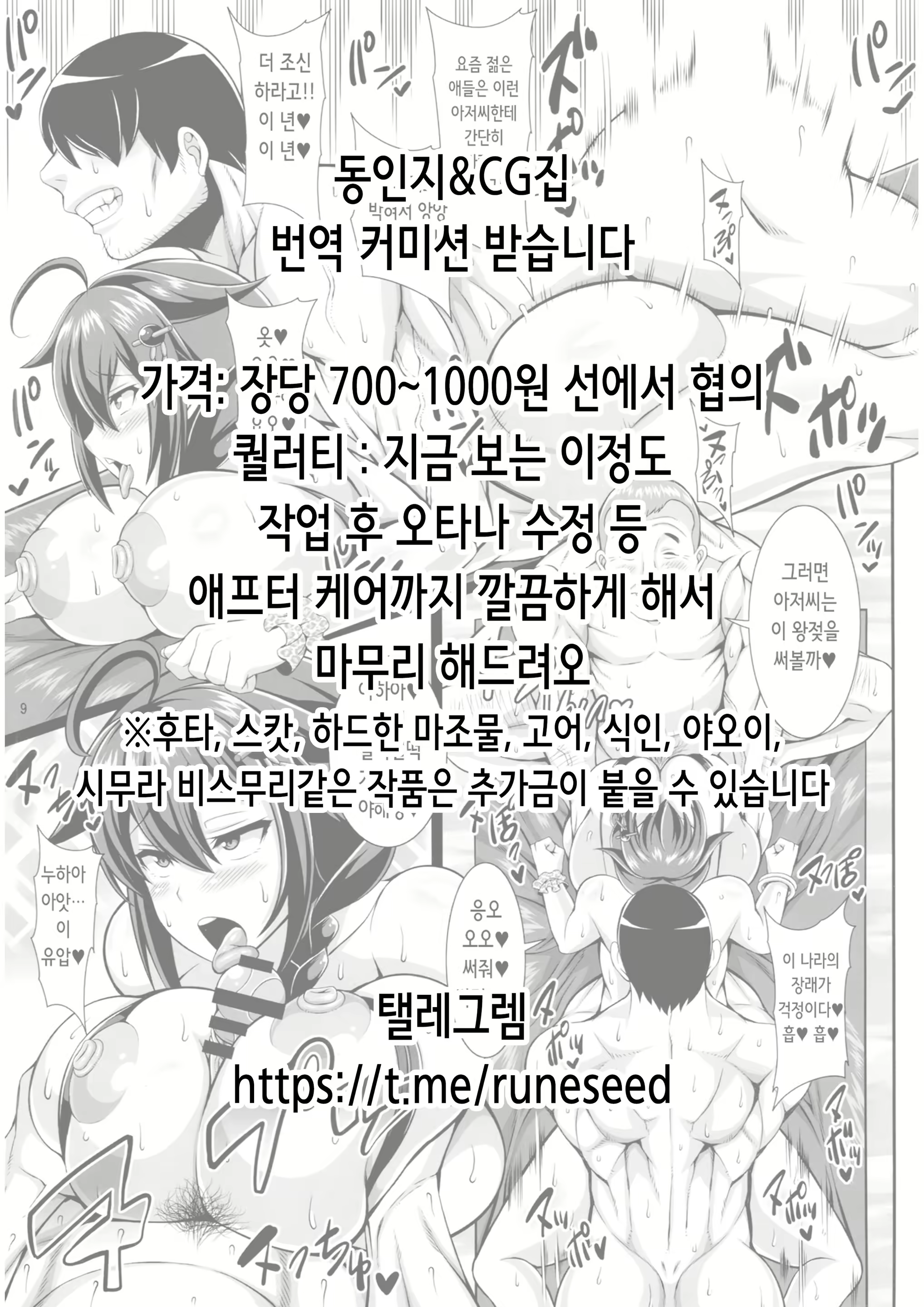 Content 2289702 - 19 페이지