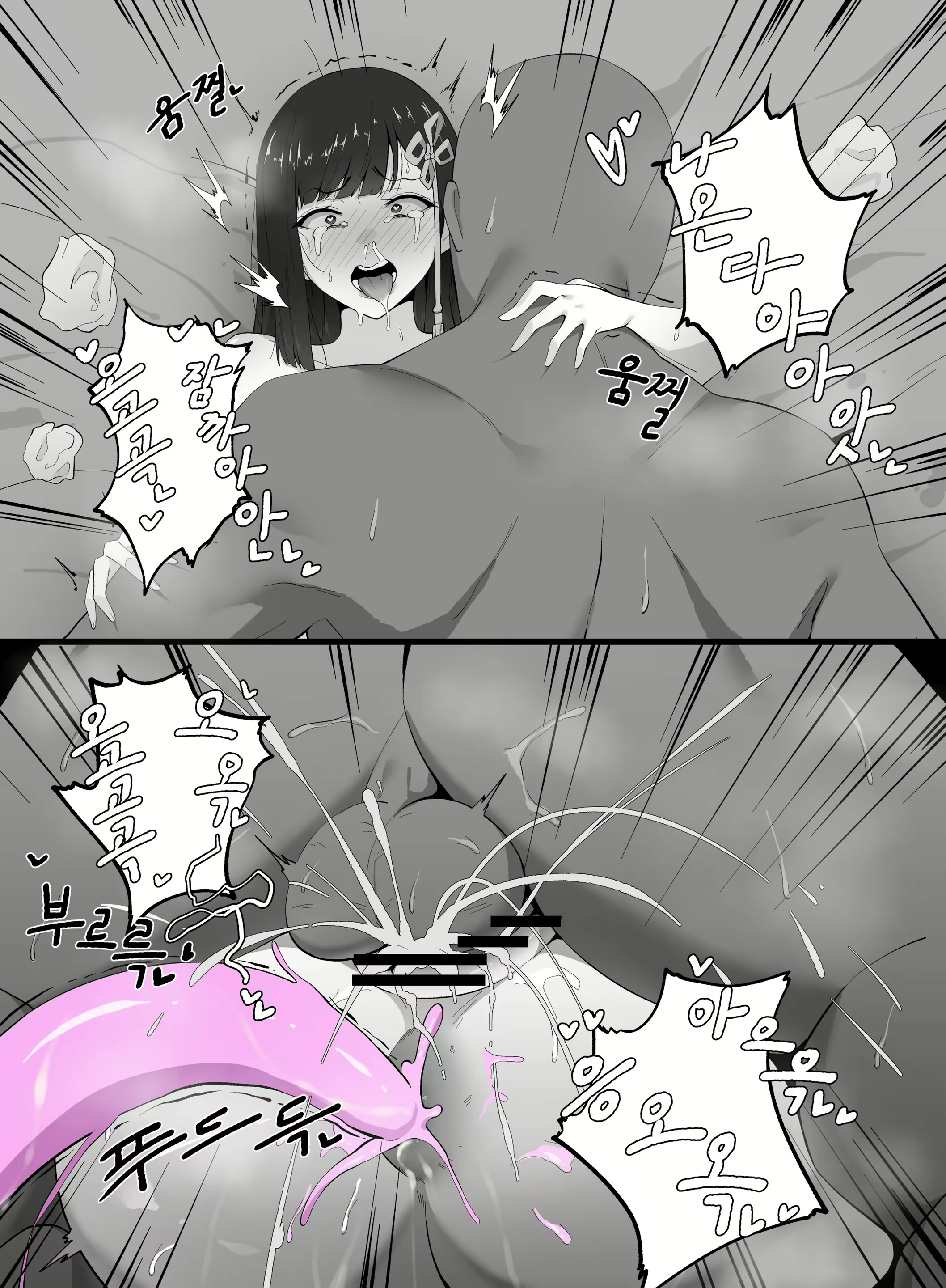 Content 2289725 - 9 페이지