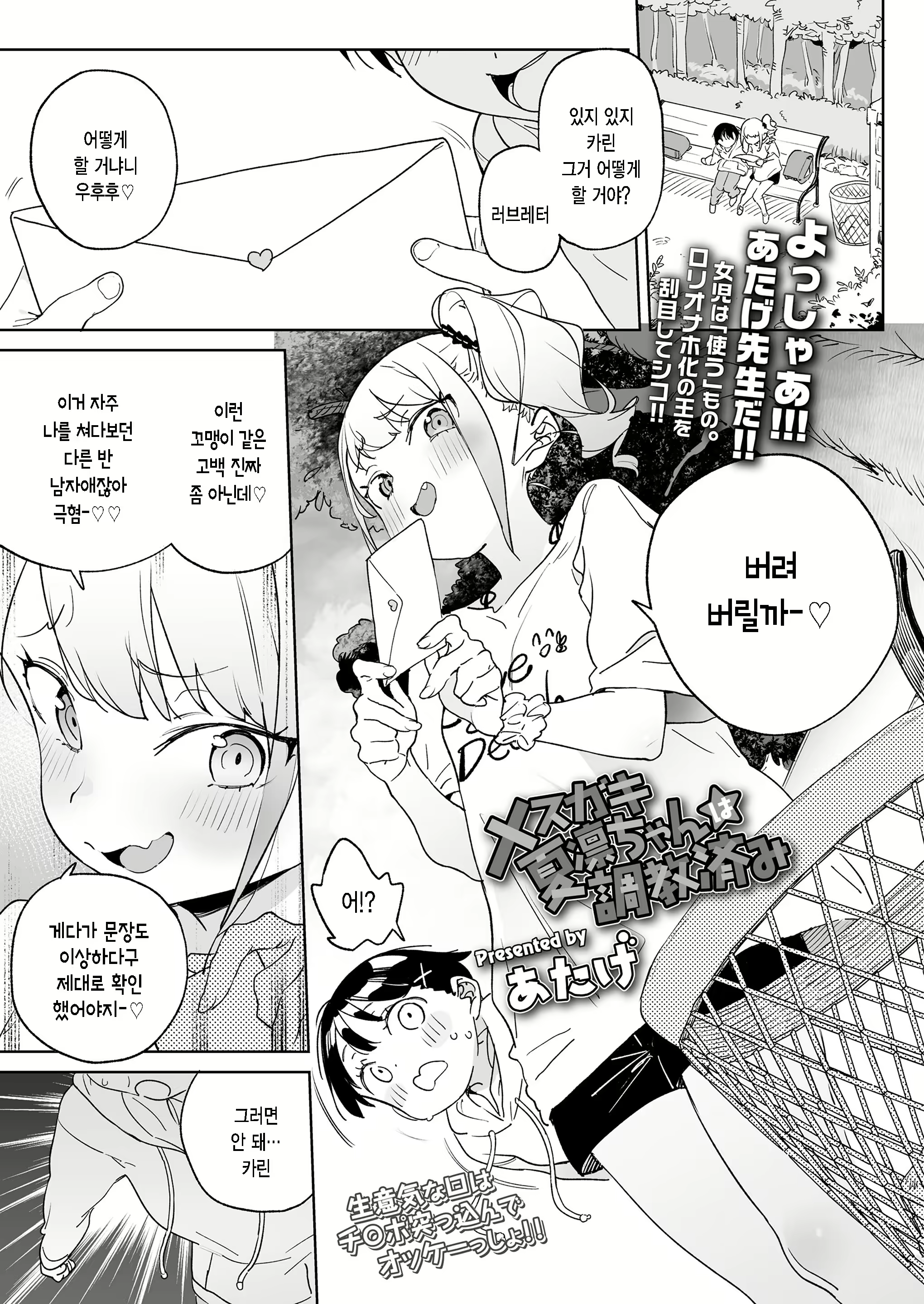 Content 2289937 - 1 페이지