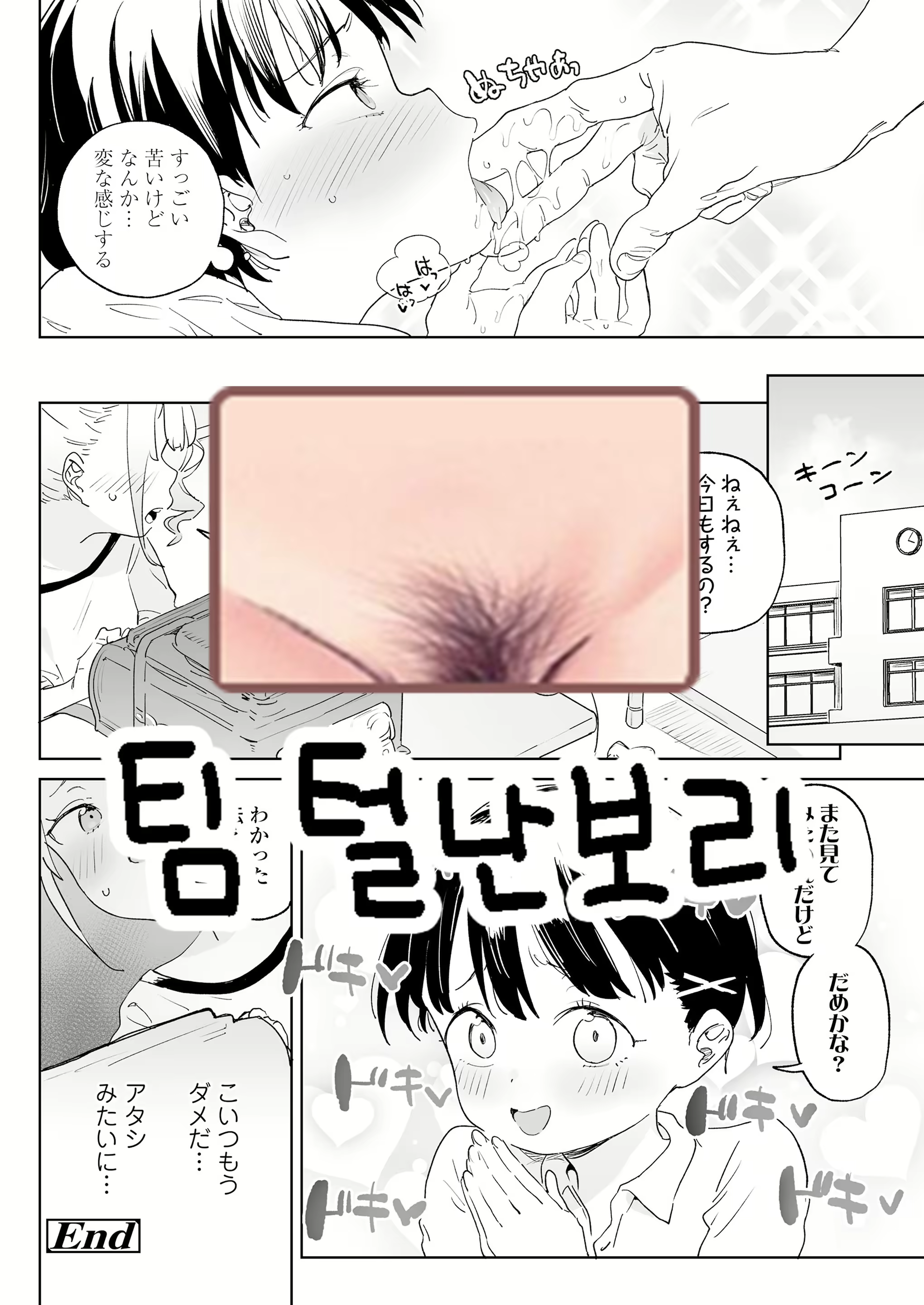 Content 2289937 - 17 페이지