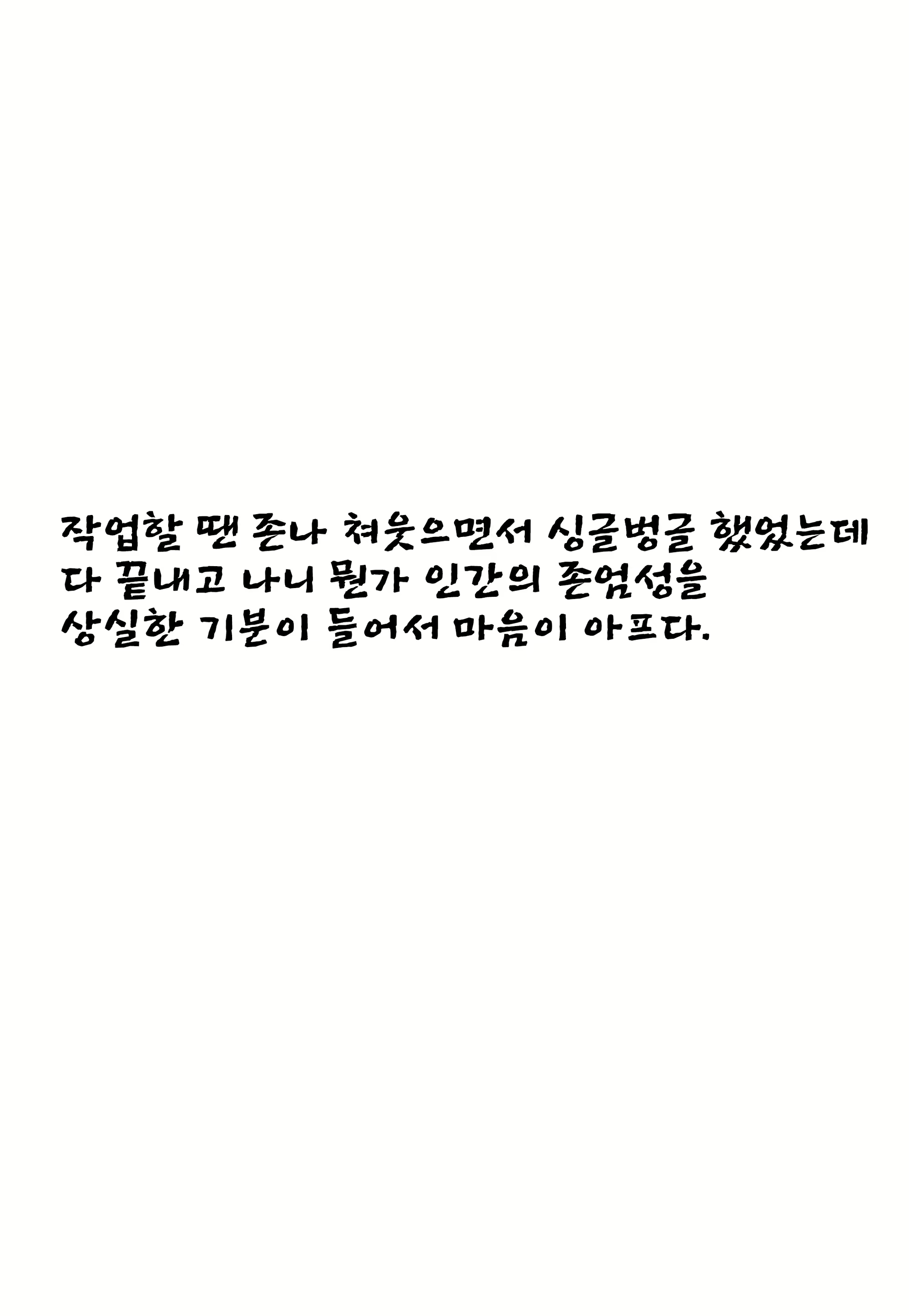 Content 2290058 - 40 페이지