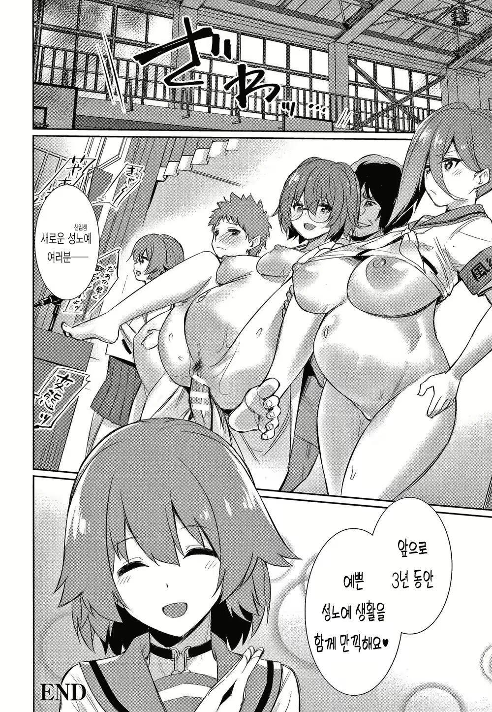 Content 2290083 - 22 페이지