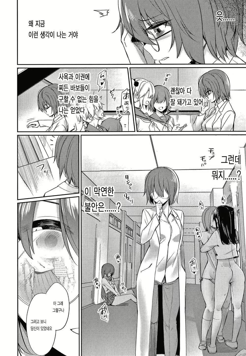 Content 2290083 - 4 페이지