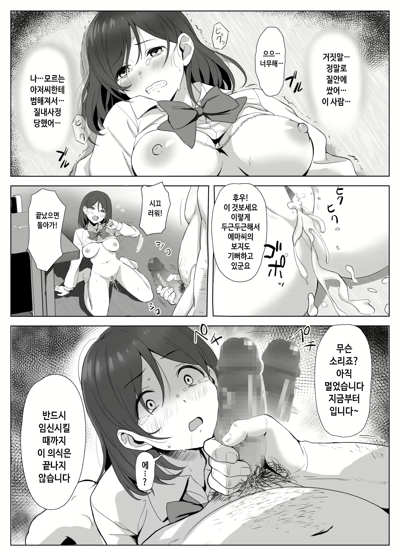 Content 2290099 - 16 페이지