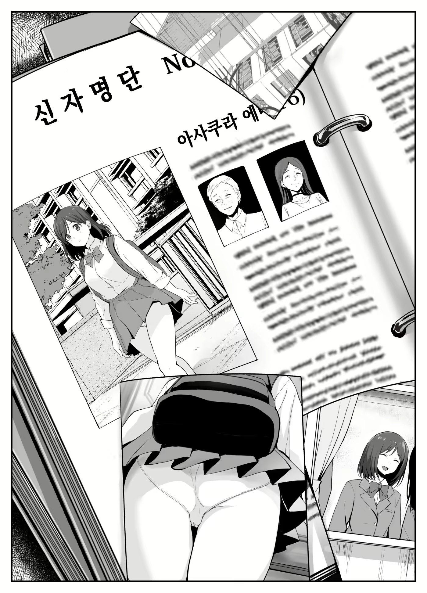 Content 2290099 - 2 페이지