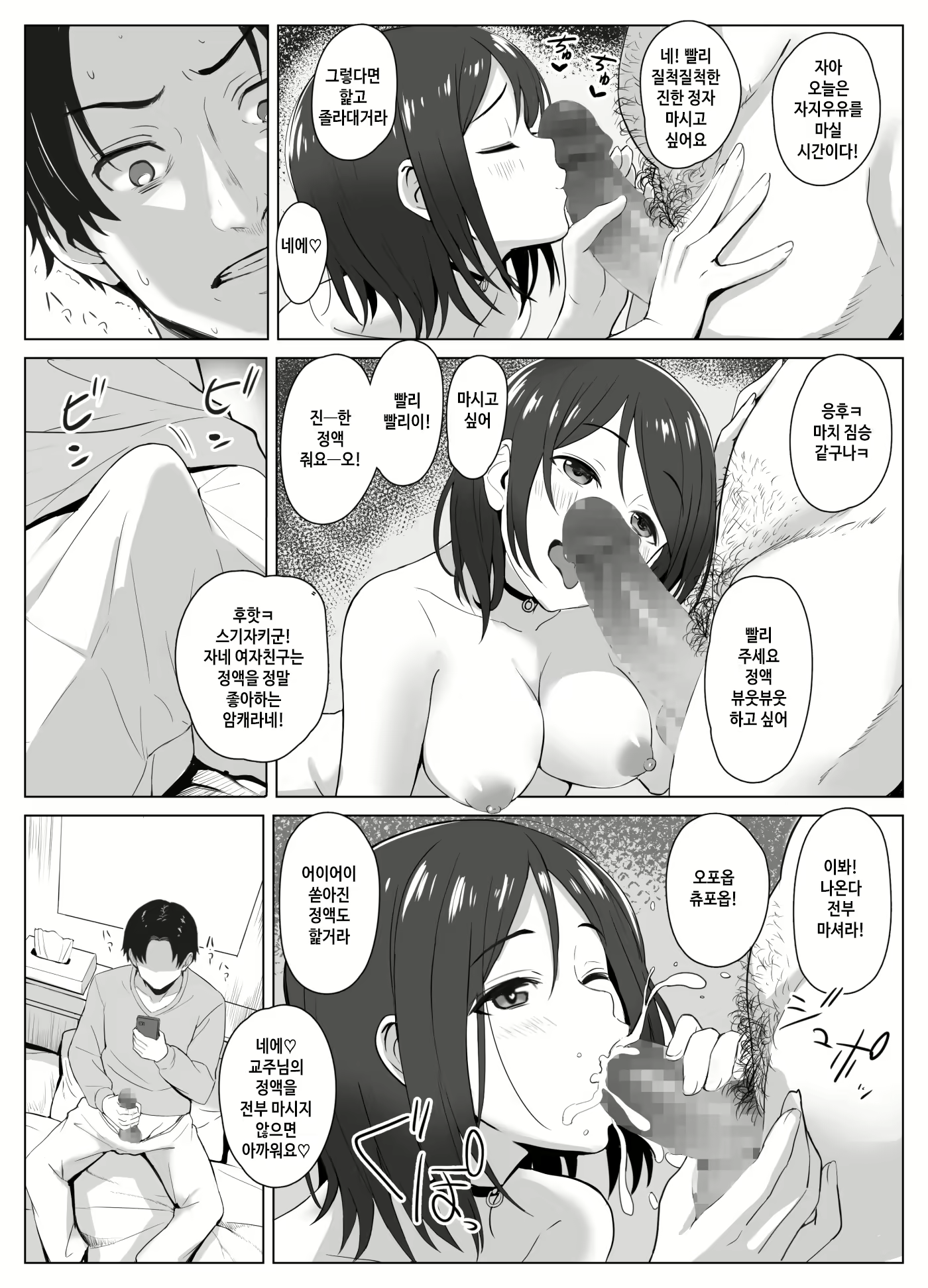 Content 2290099 - 30 페이지
