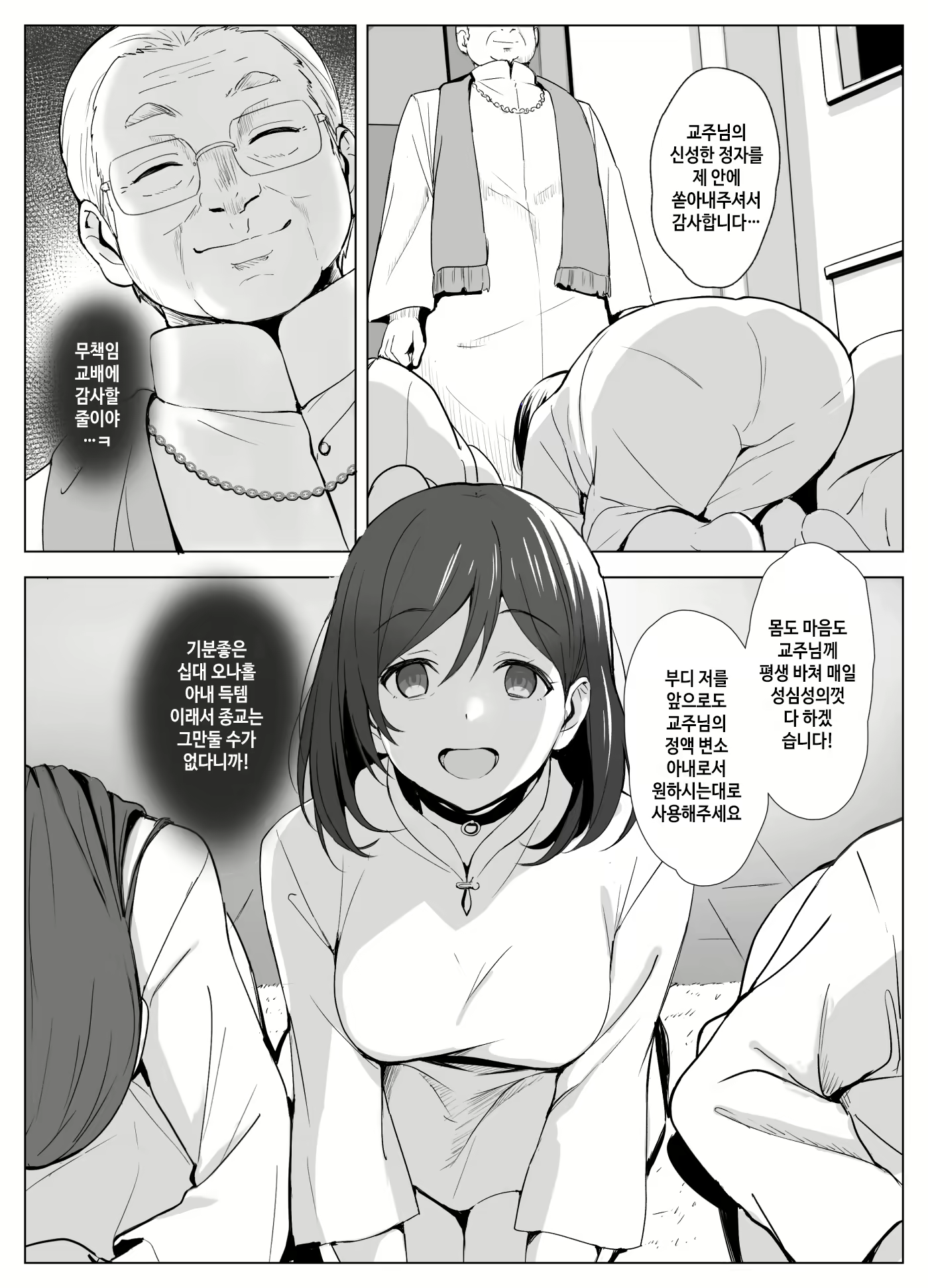 Content 2290099 - 38 페이지
