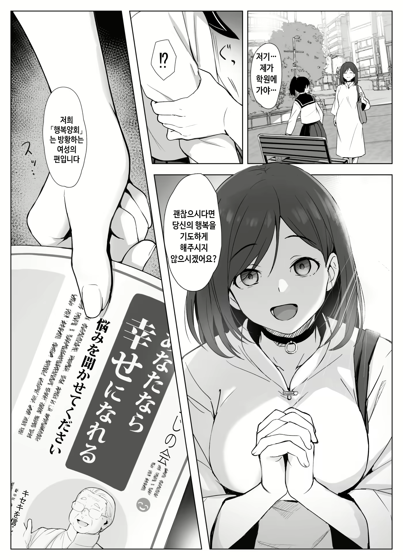 Content 2290099 - 40 페이지