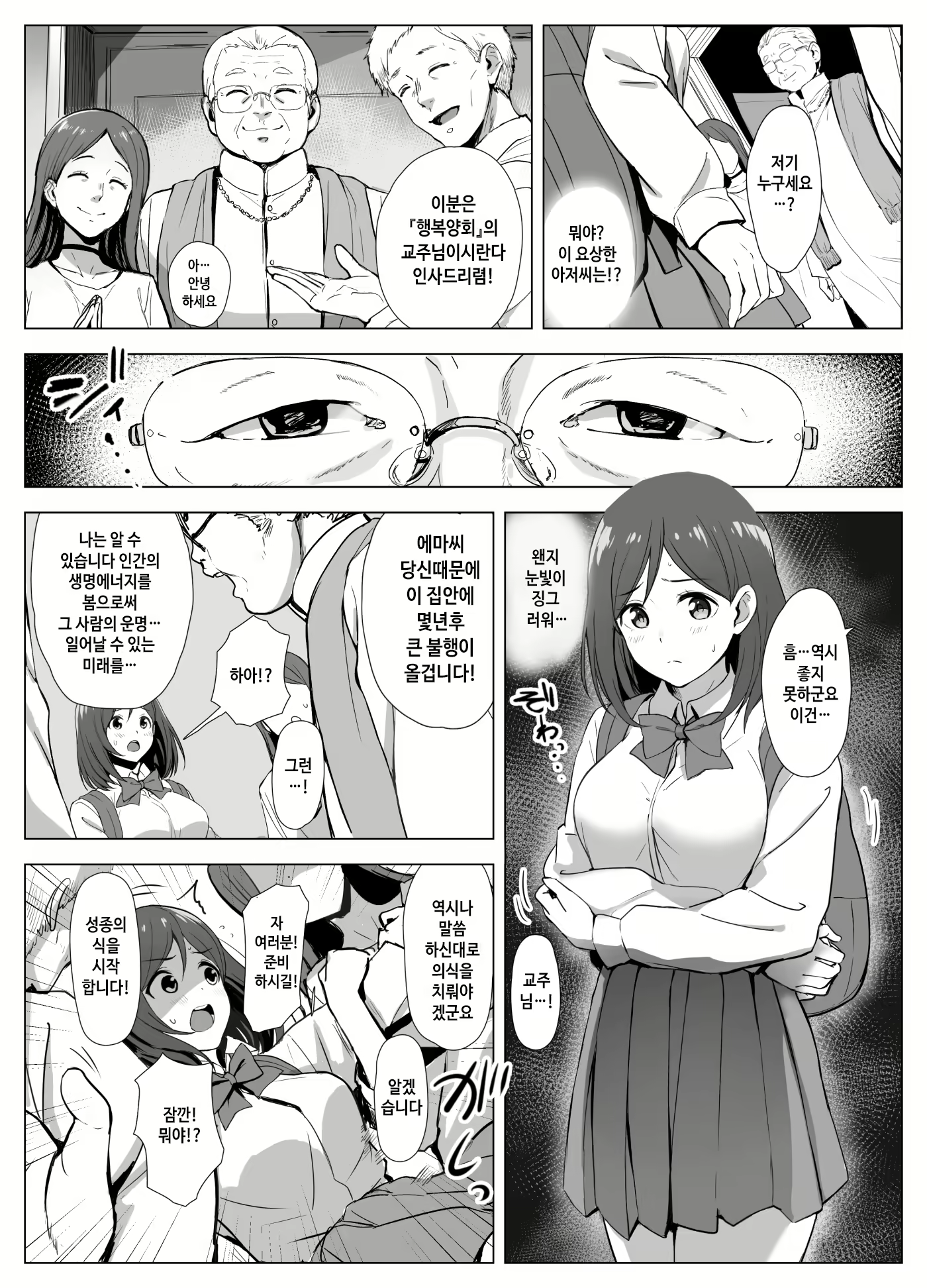 Content 2290099 - 5 페이지