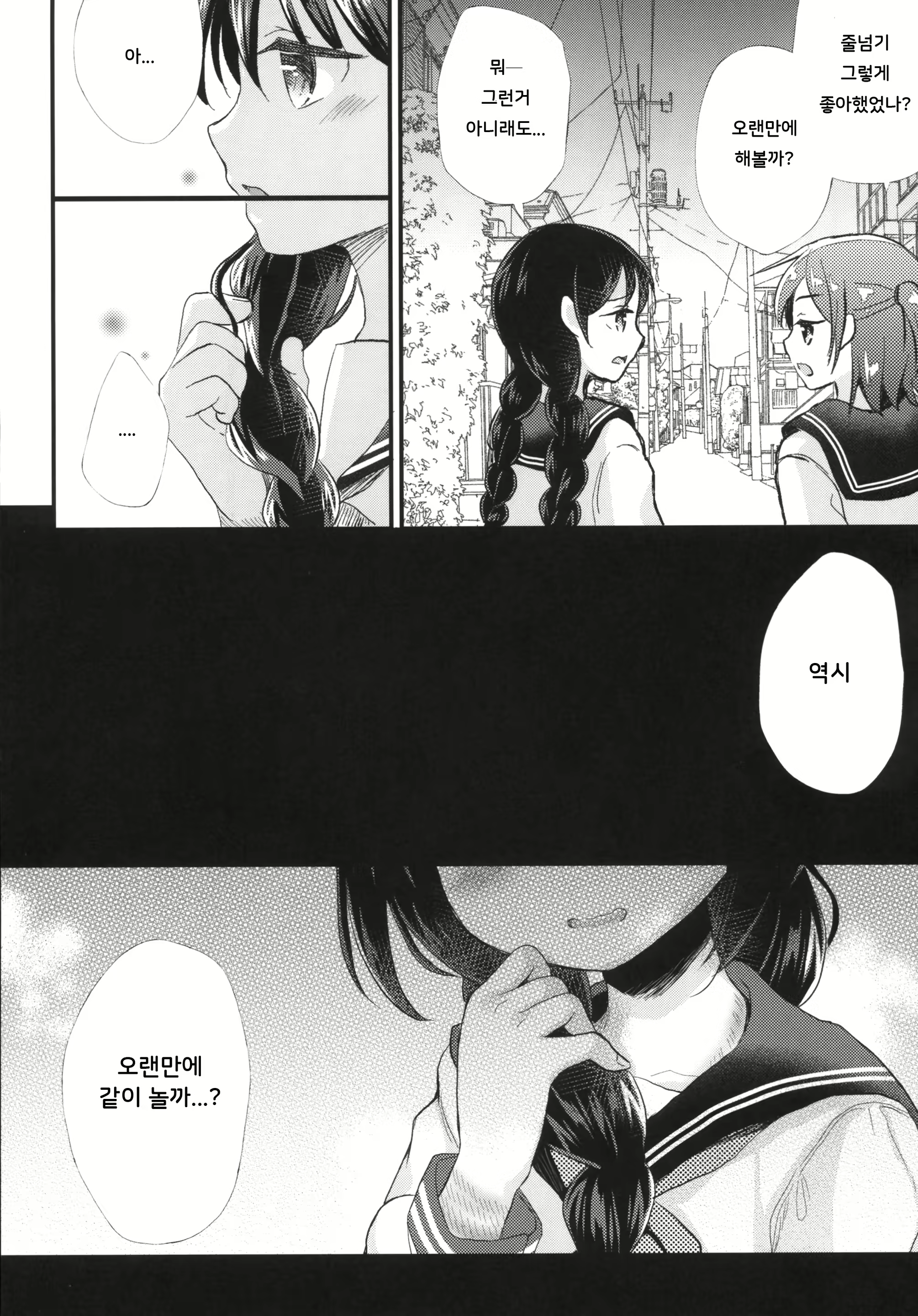 Content 2290180 - 29 페이지