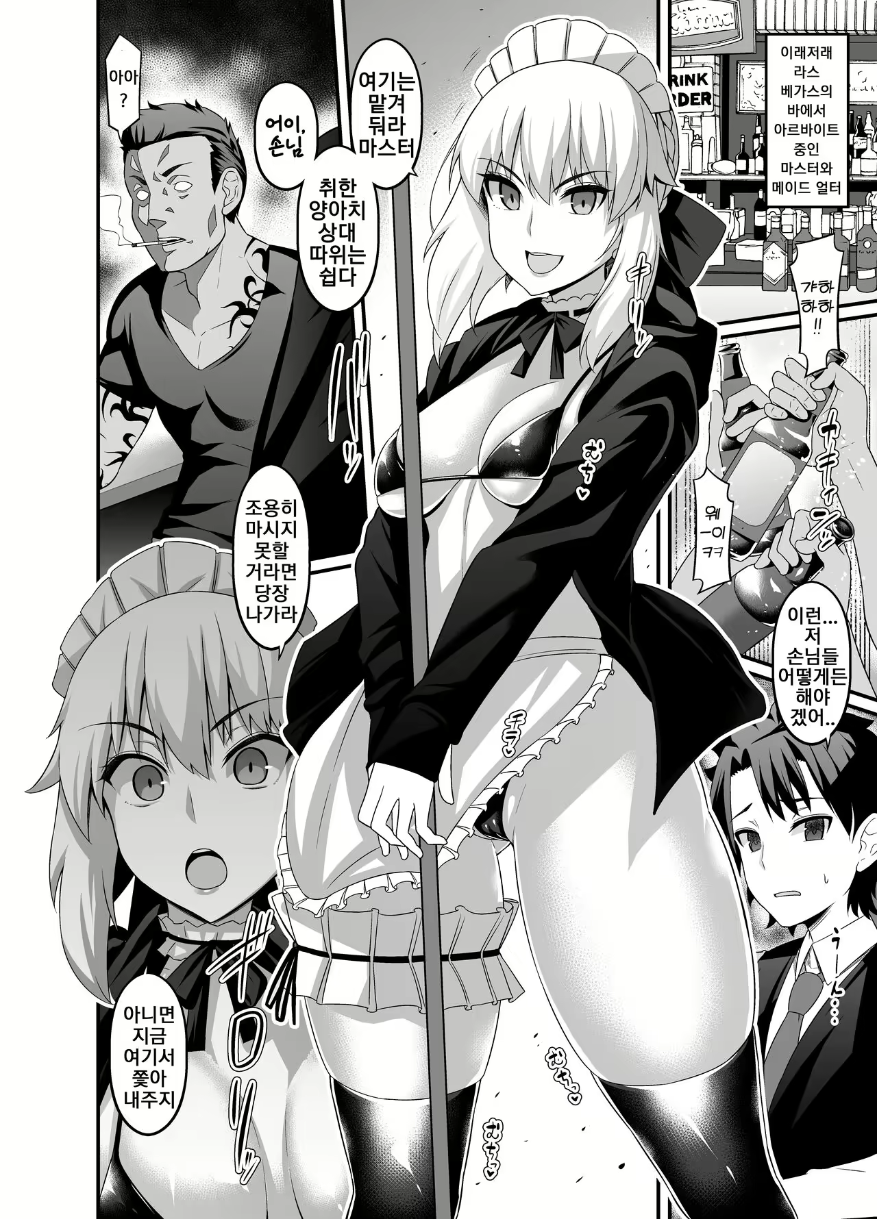 Content 2290267 - 2 페이지