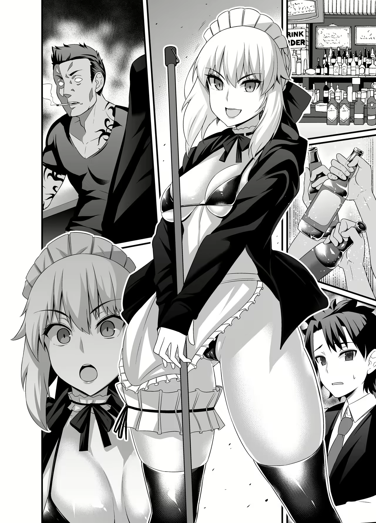 Content 2290267 - 6 페이지