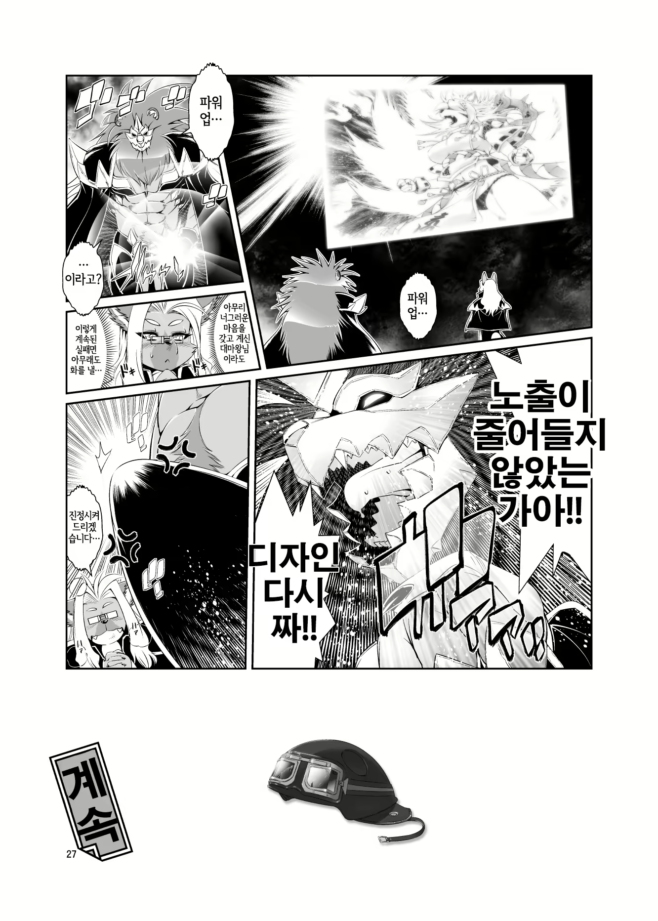 Content 2290535 - 30 페이지