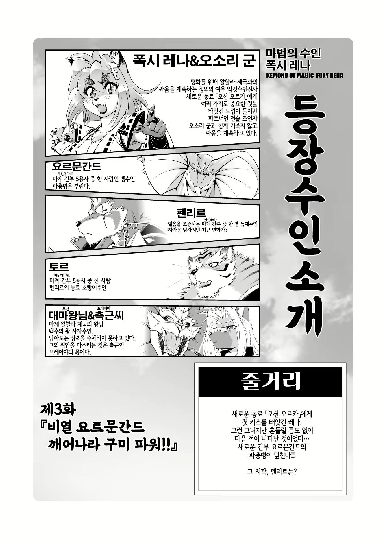 Content 2290535 - 5 페이지