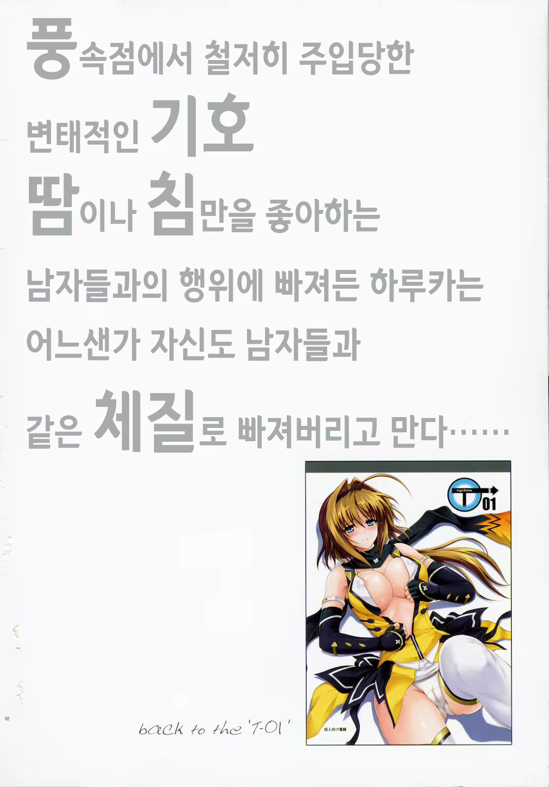 Content 2290595 - 2 페이지